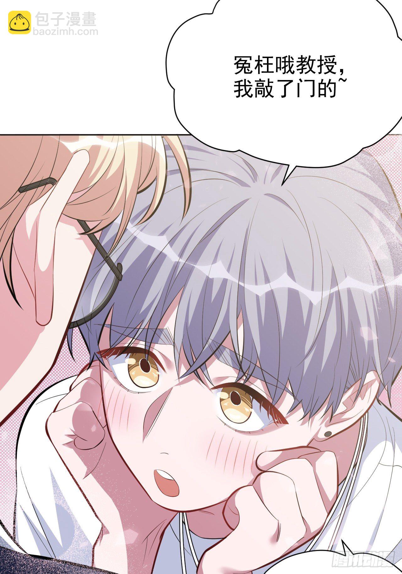 38.我已经识破了你的真面目27