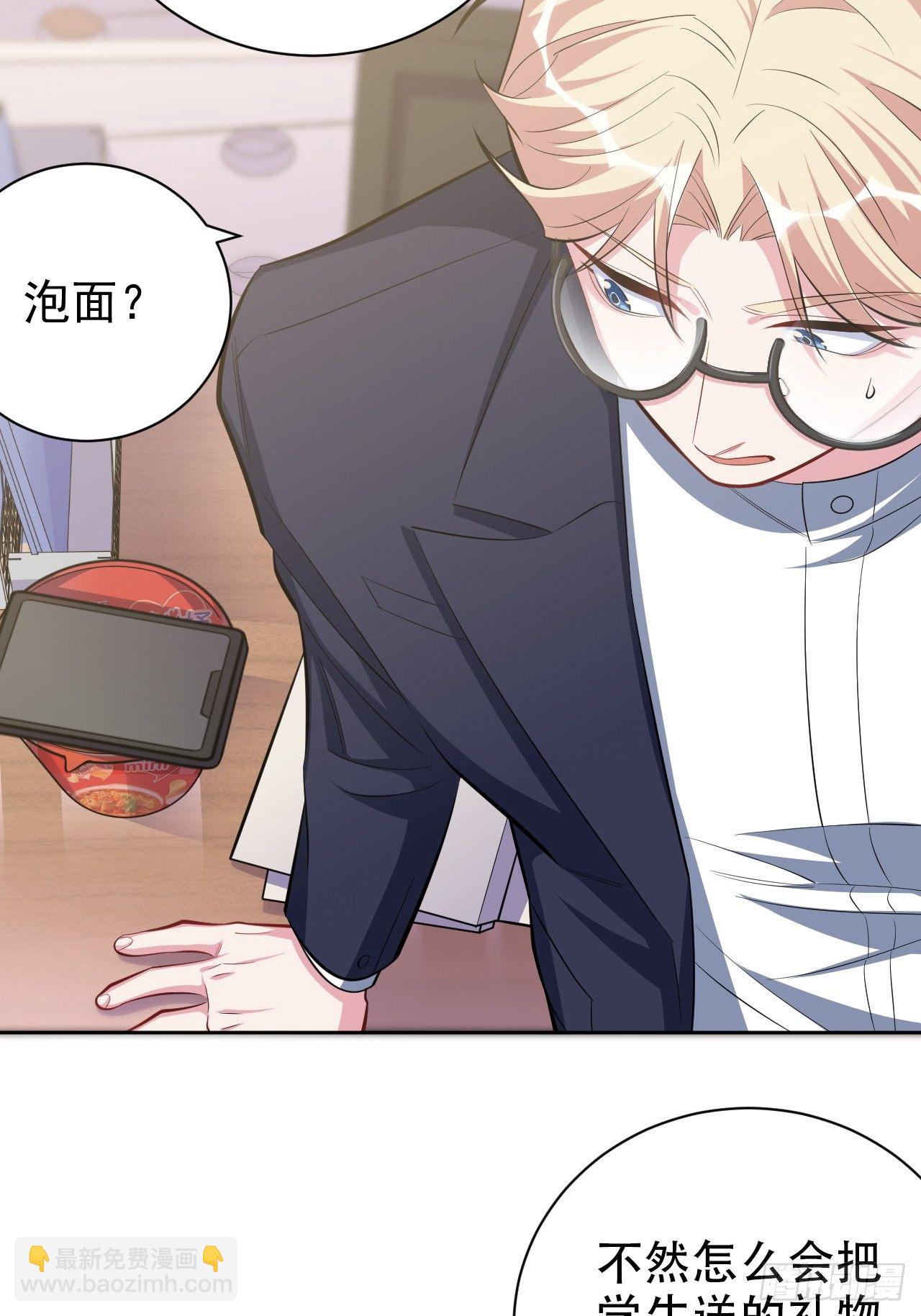 38.我已经识破了你的真面目30
