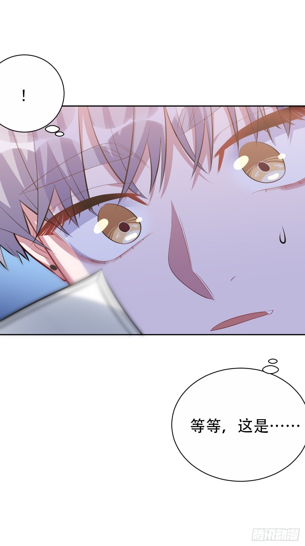 39.死小孩发现了！11