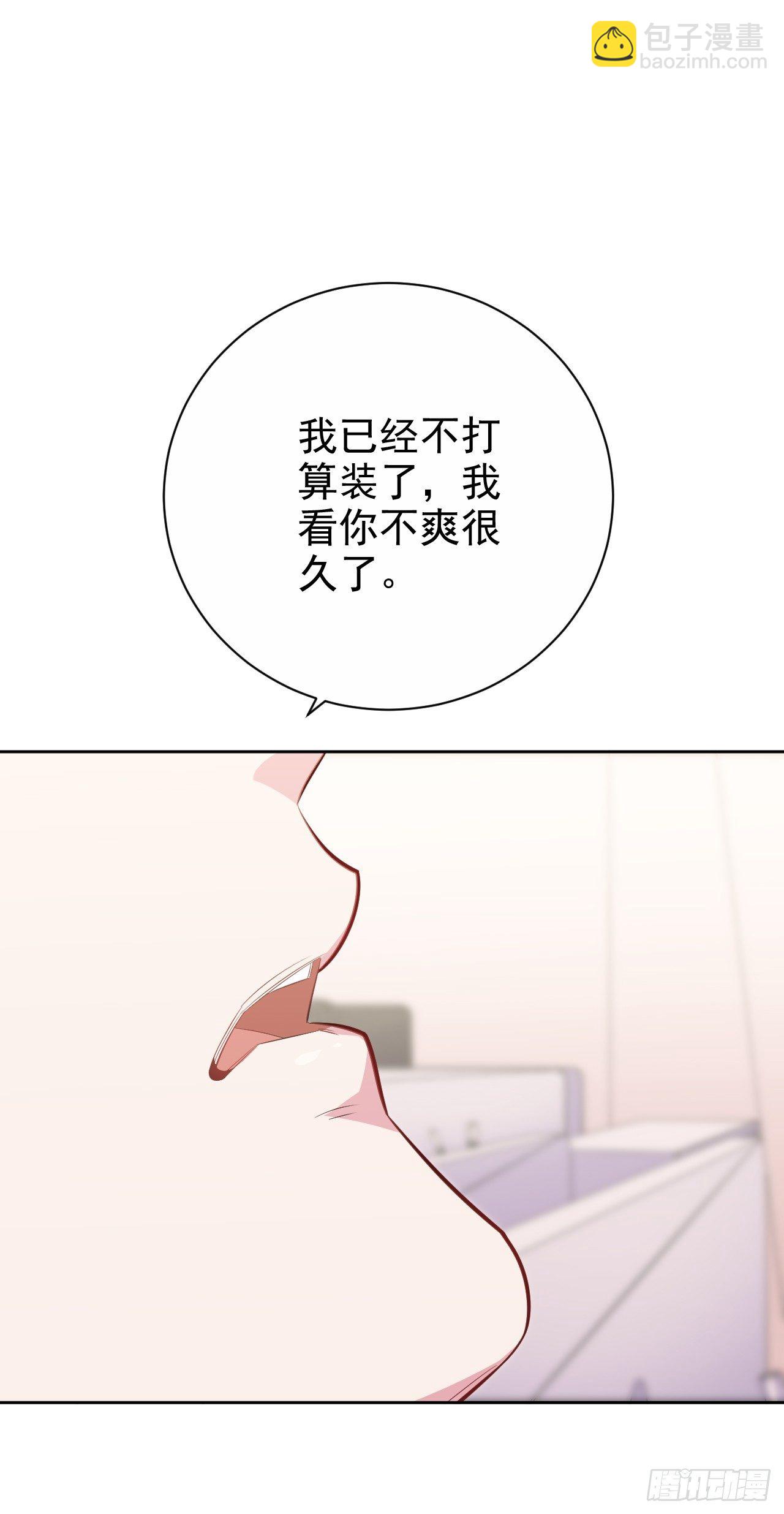 39.死小孩发现了！12