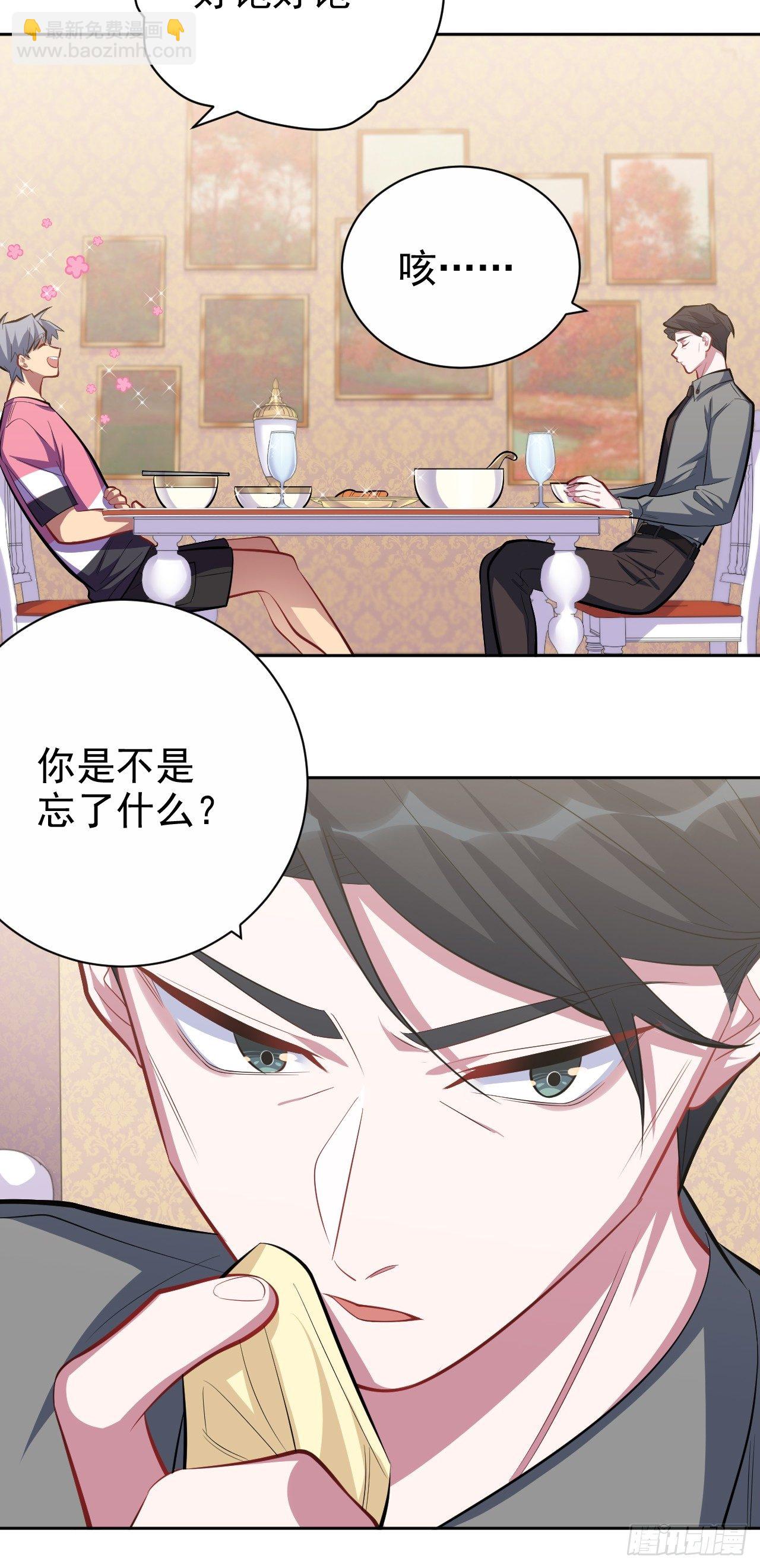 39.死小孩发现了！18
