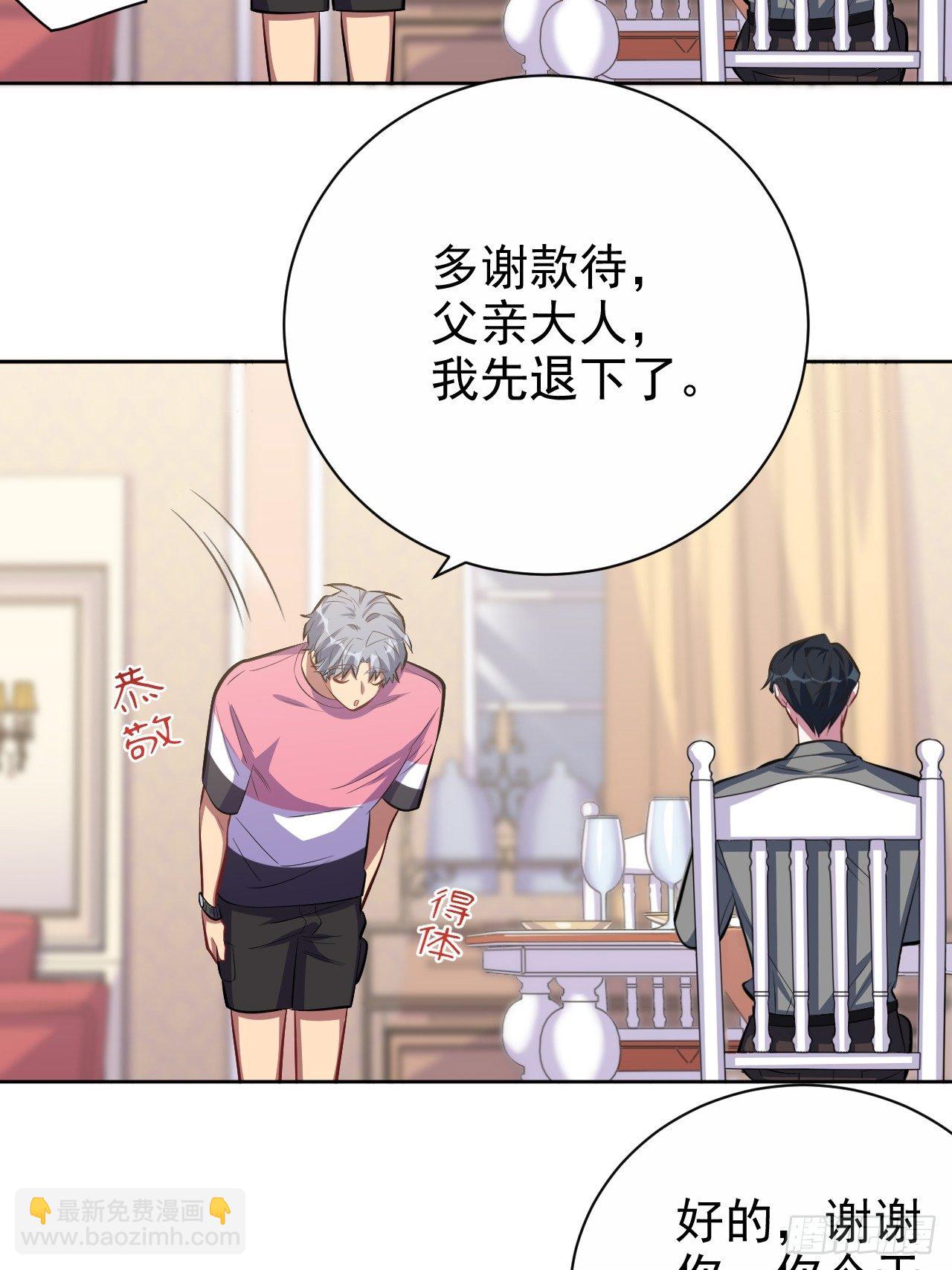 39.死小孩发现了！21