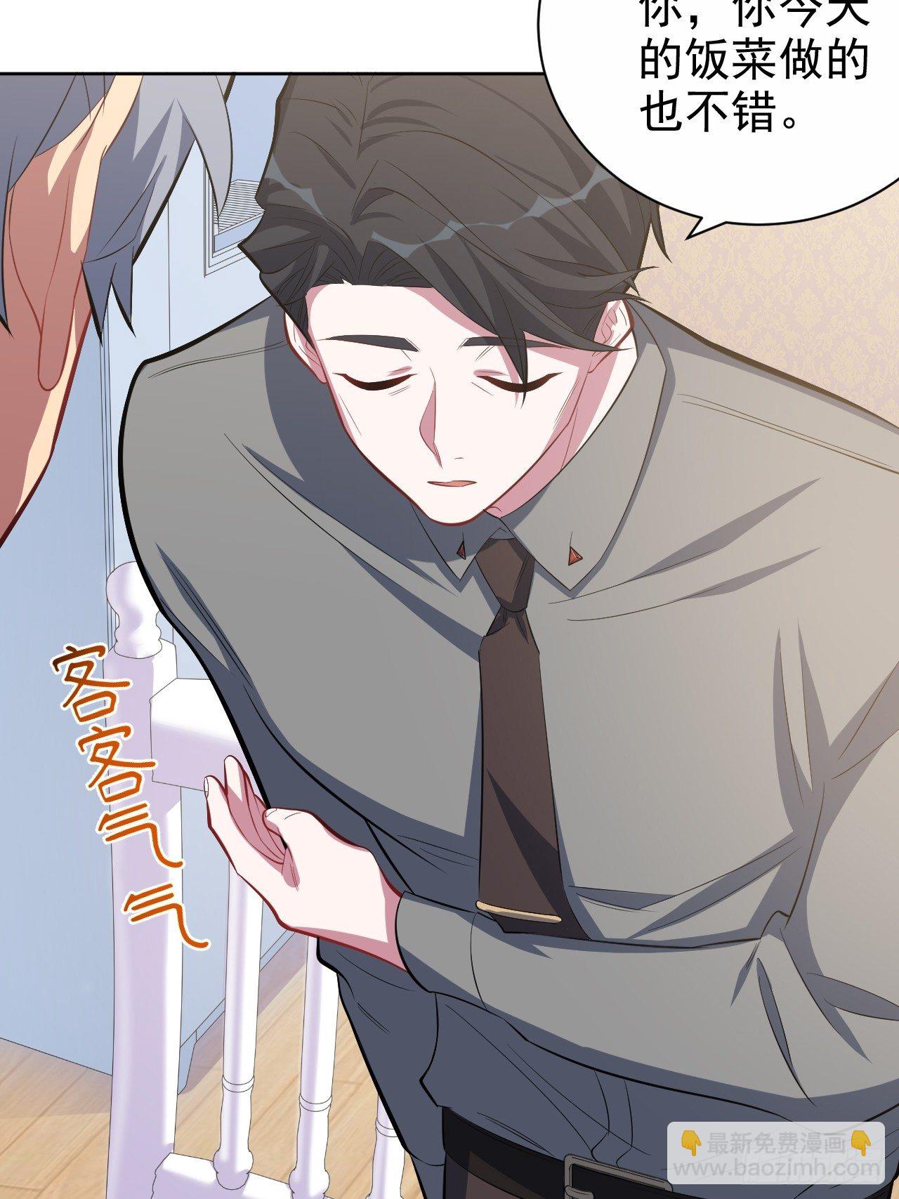39.死小孩发现了！22