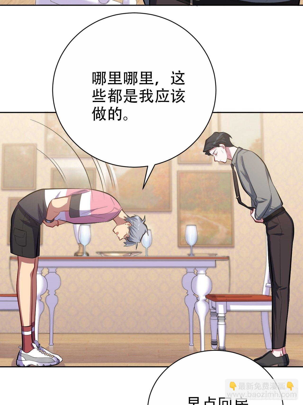 39.死小孩发现了！23