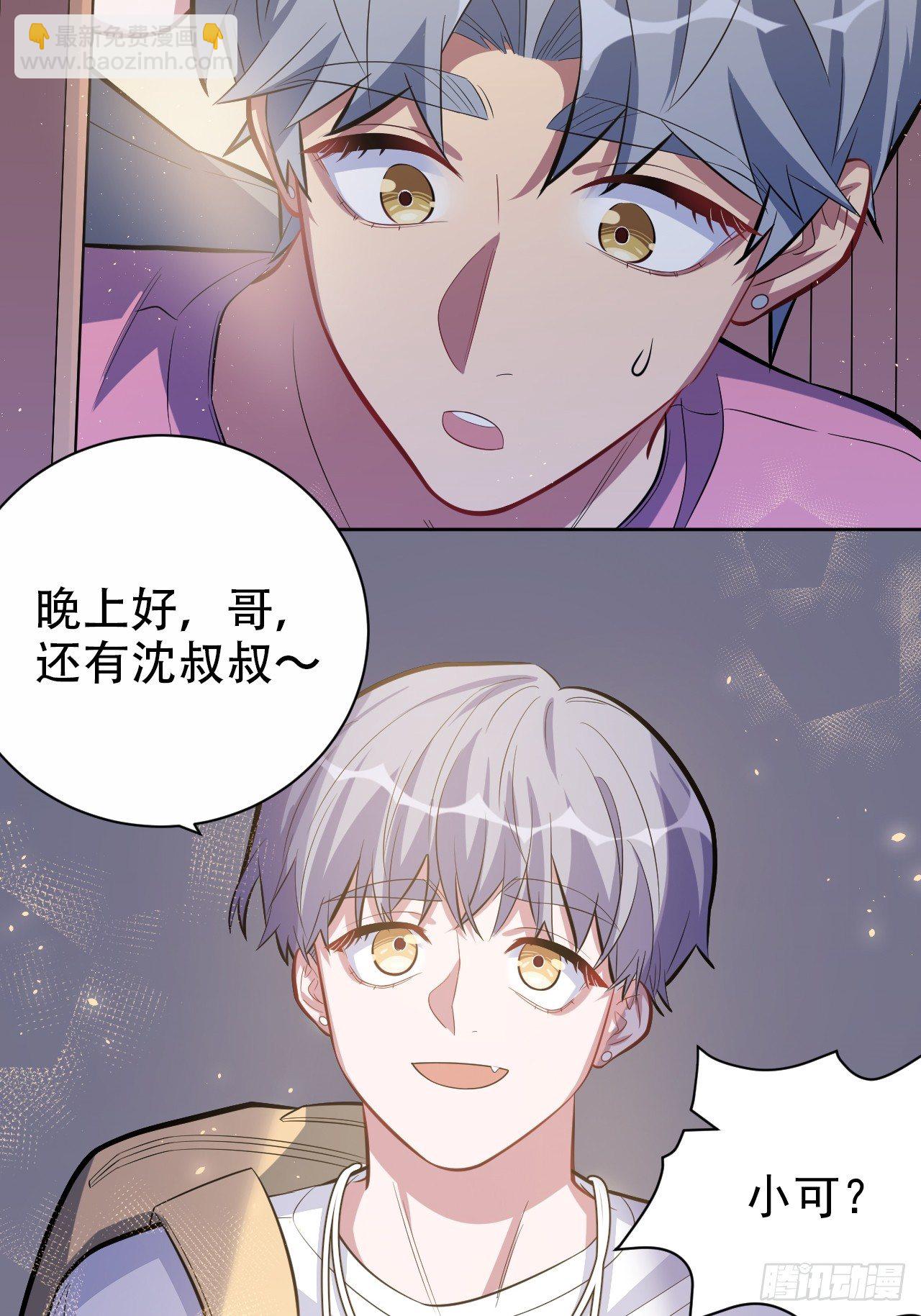 39.死小孩发现了！29
