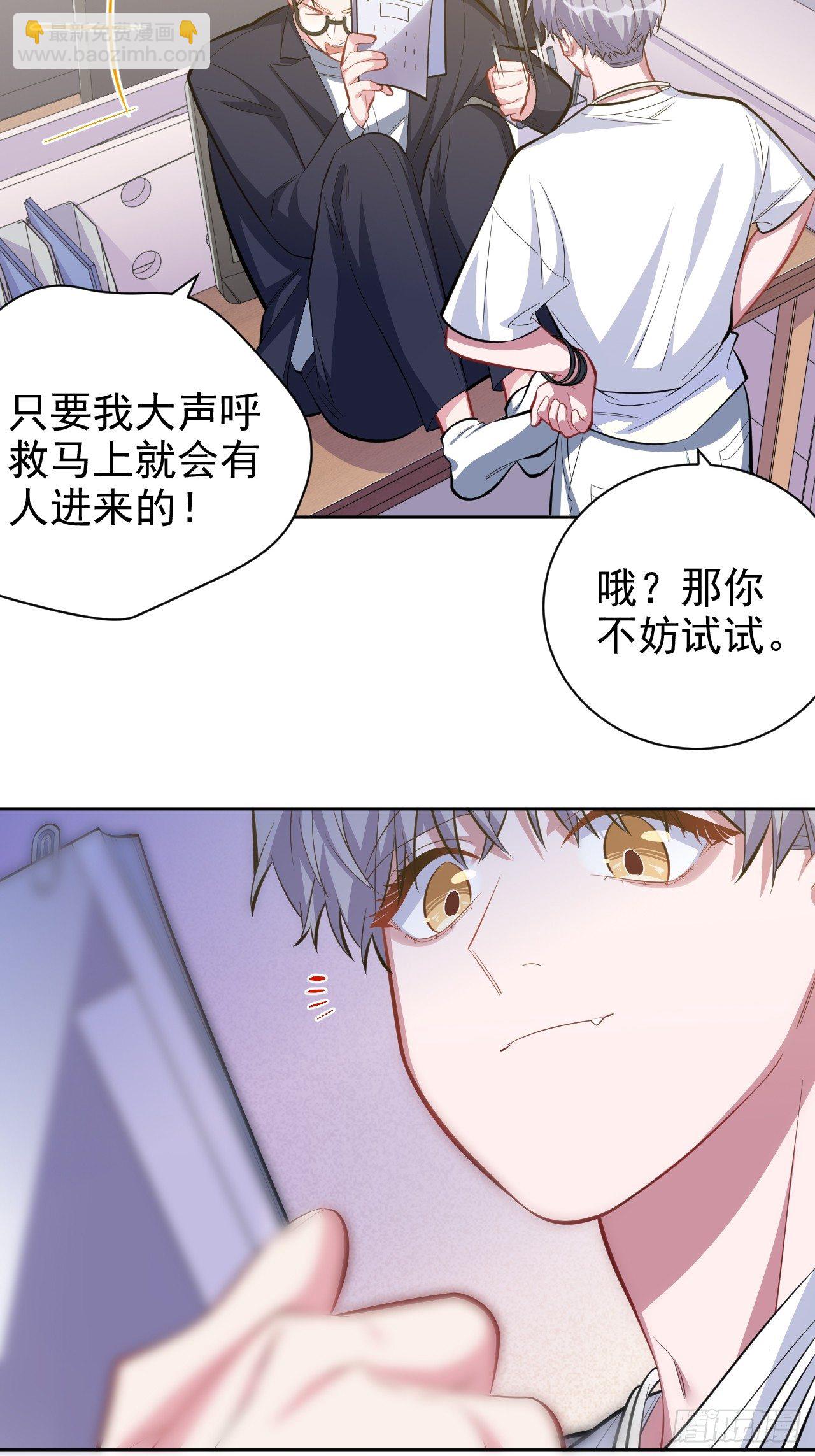 39.死小孩发现了！3