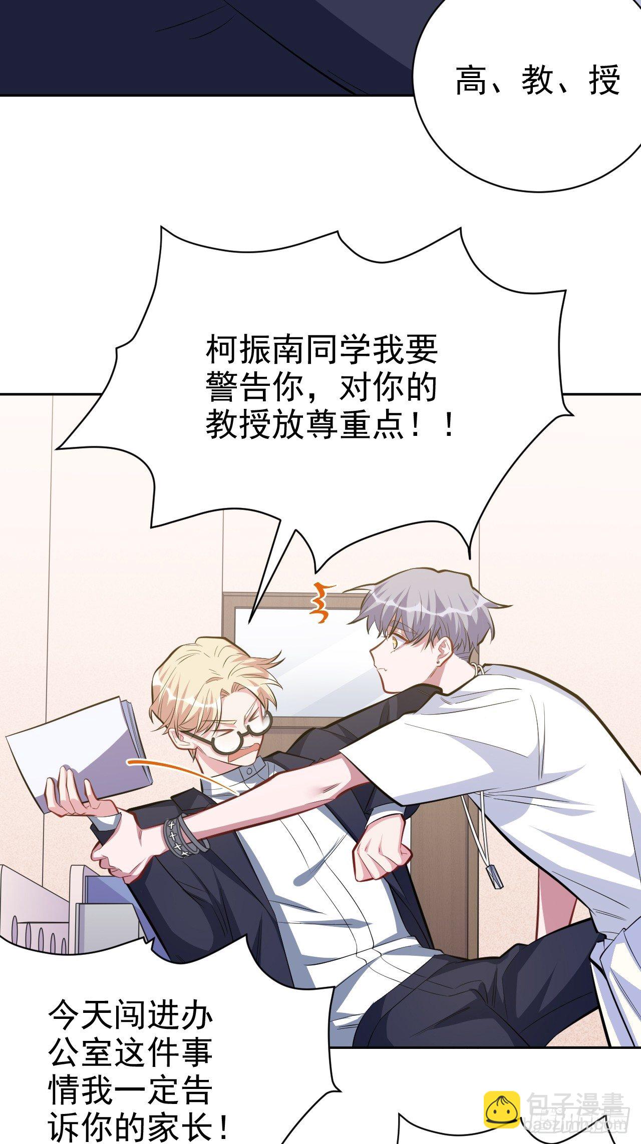 39.死小孩发现了！5