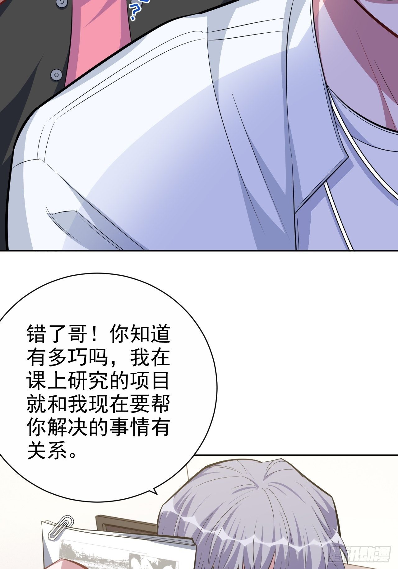 40.实验结果居然是……17