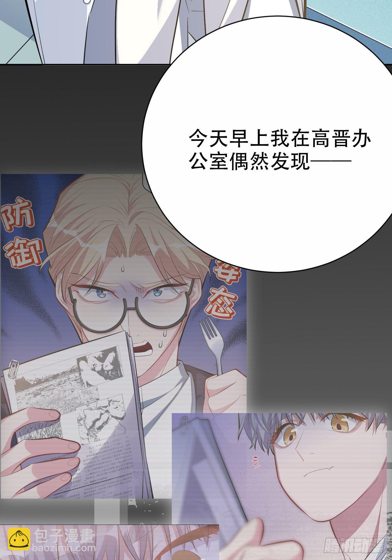40.实验结果居然是……19