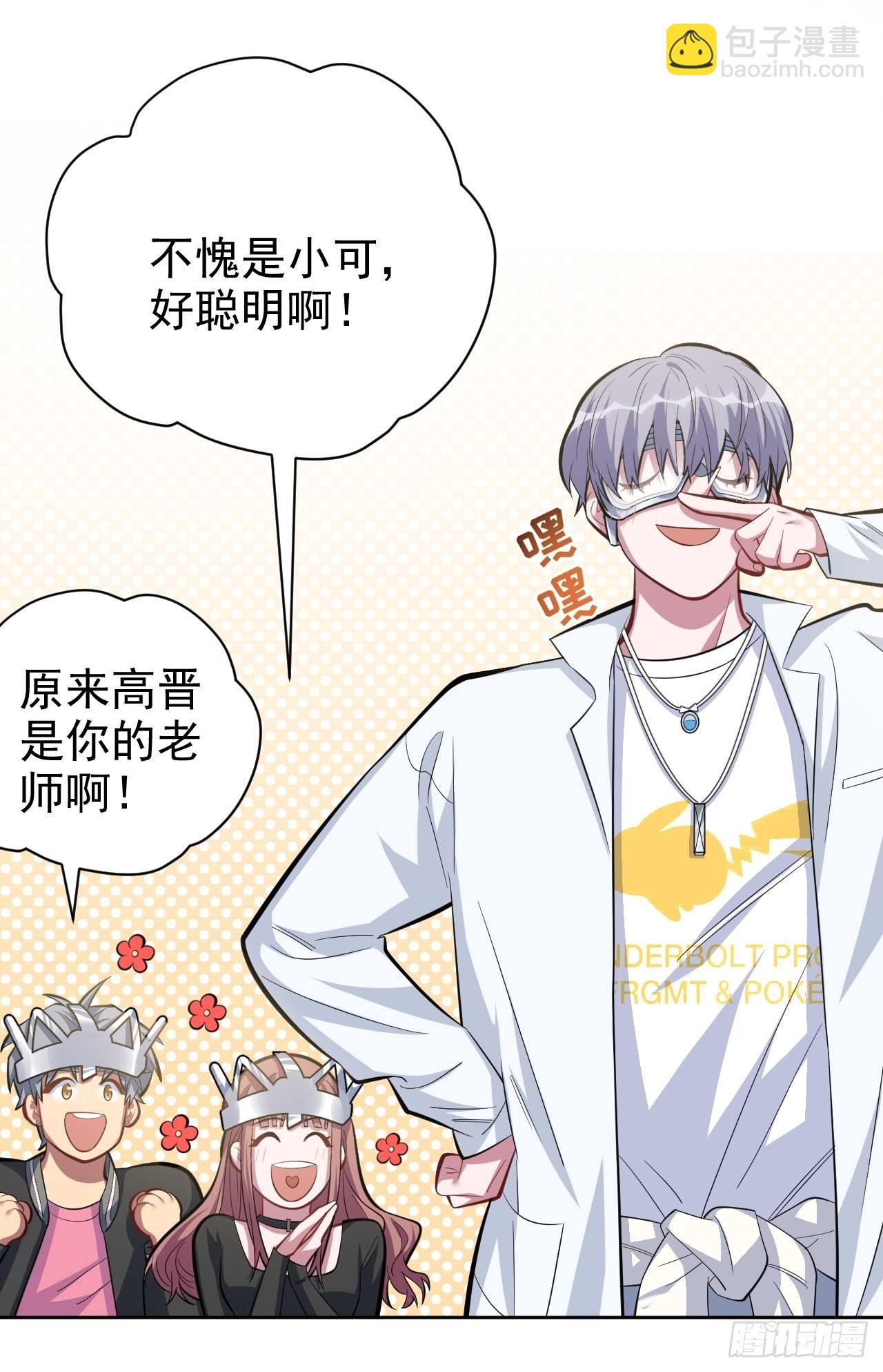 40.实验结果居然是……21