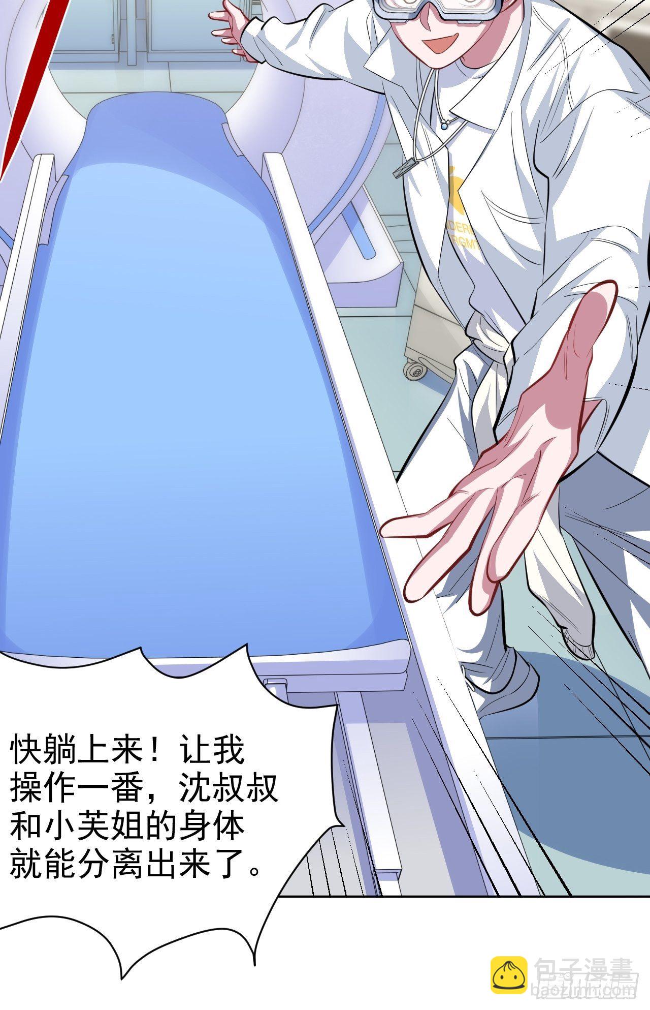 40.实验结果居然是……28