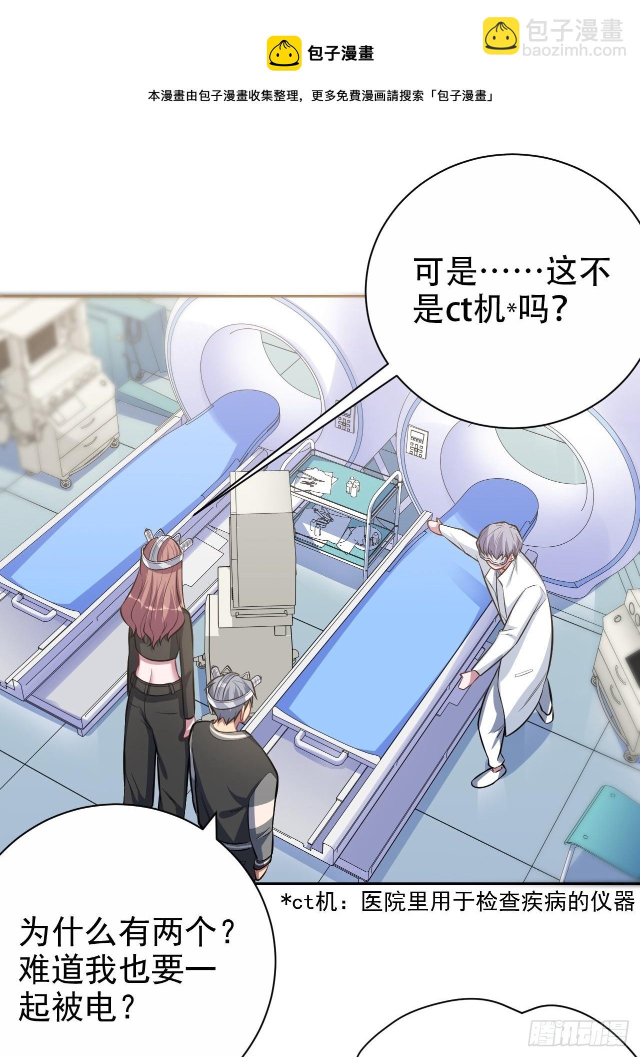 40.实验结果居然是……29