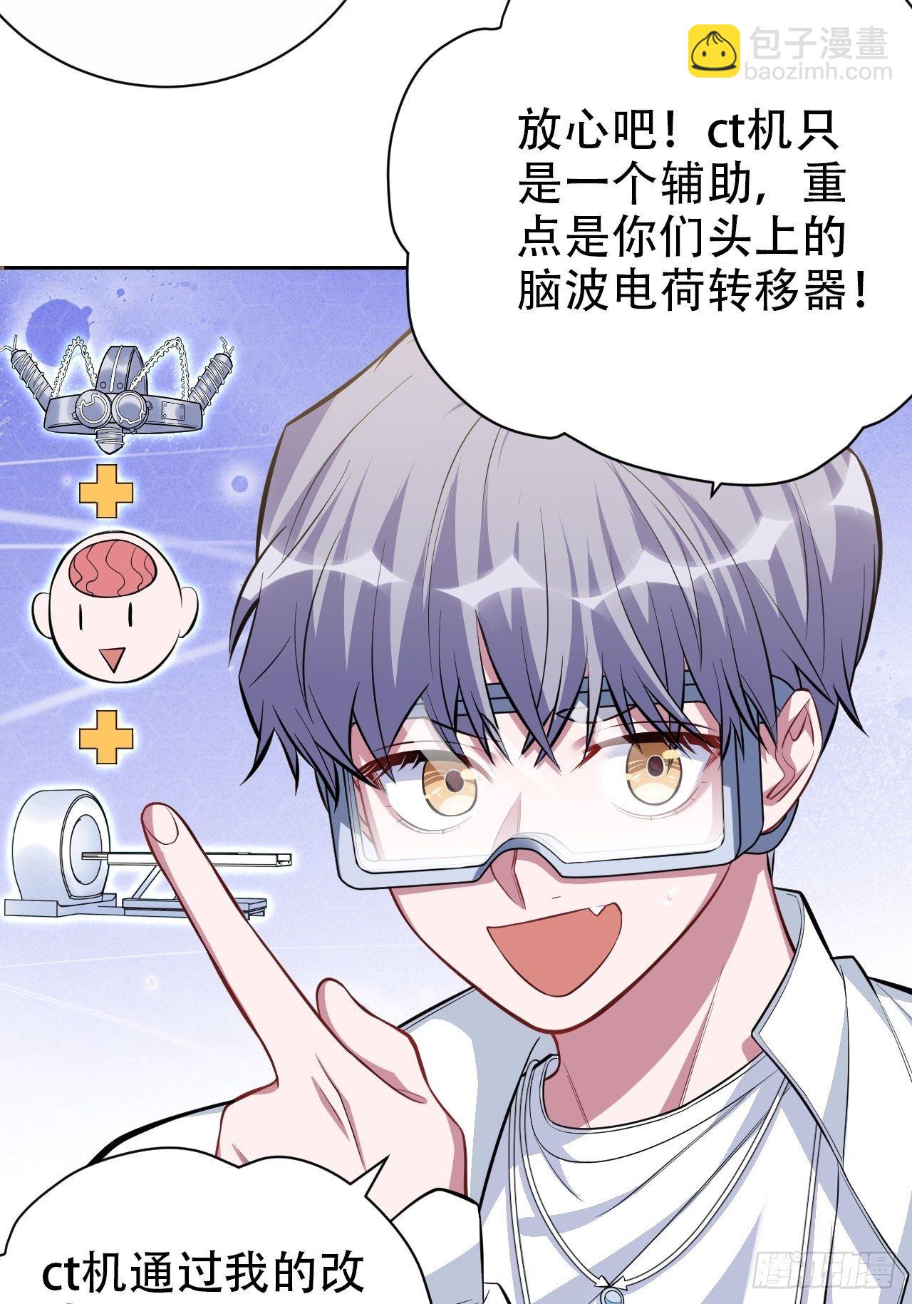 40.实验结果居然是……30