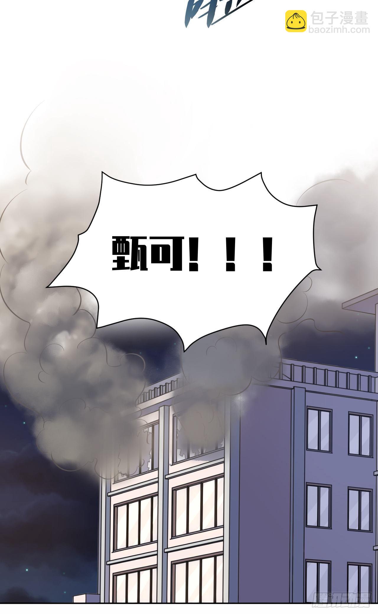 40.实验结果居然是……41