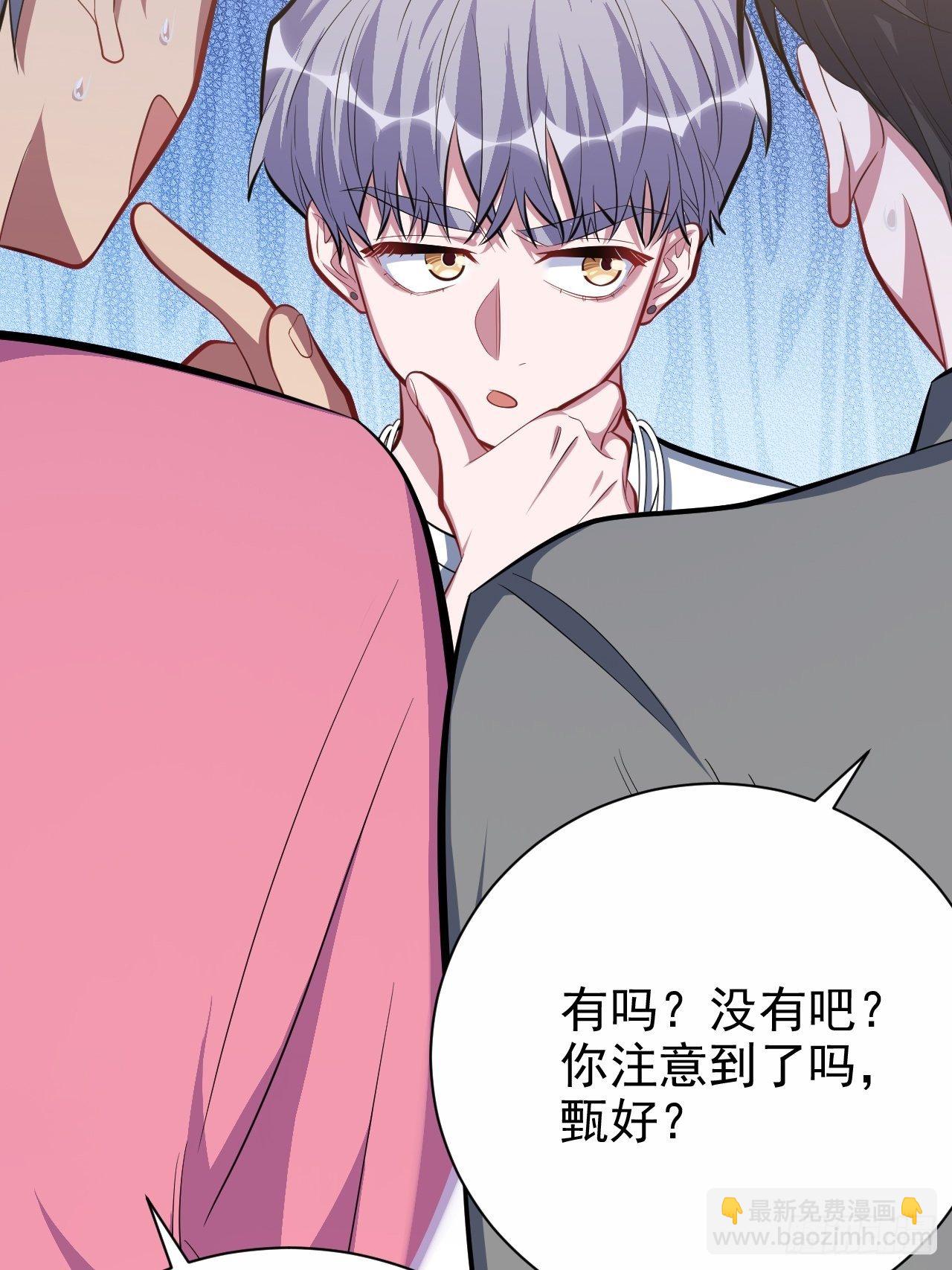 40.实验结果居然是……6