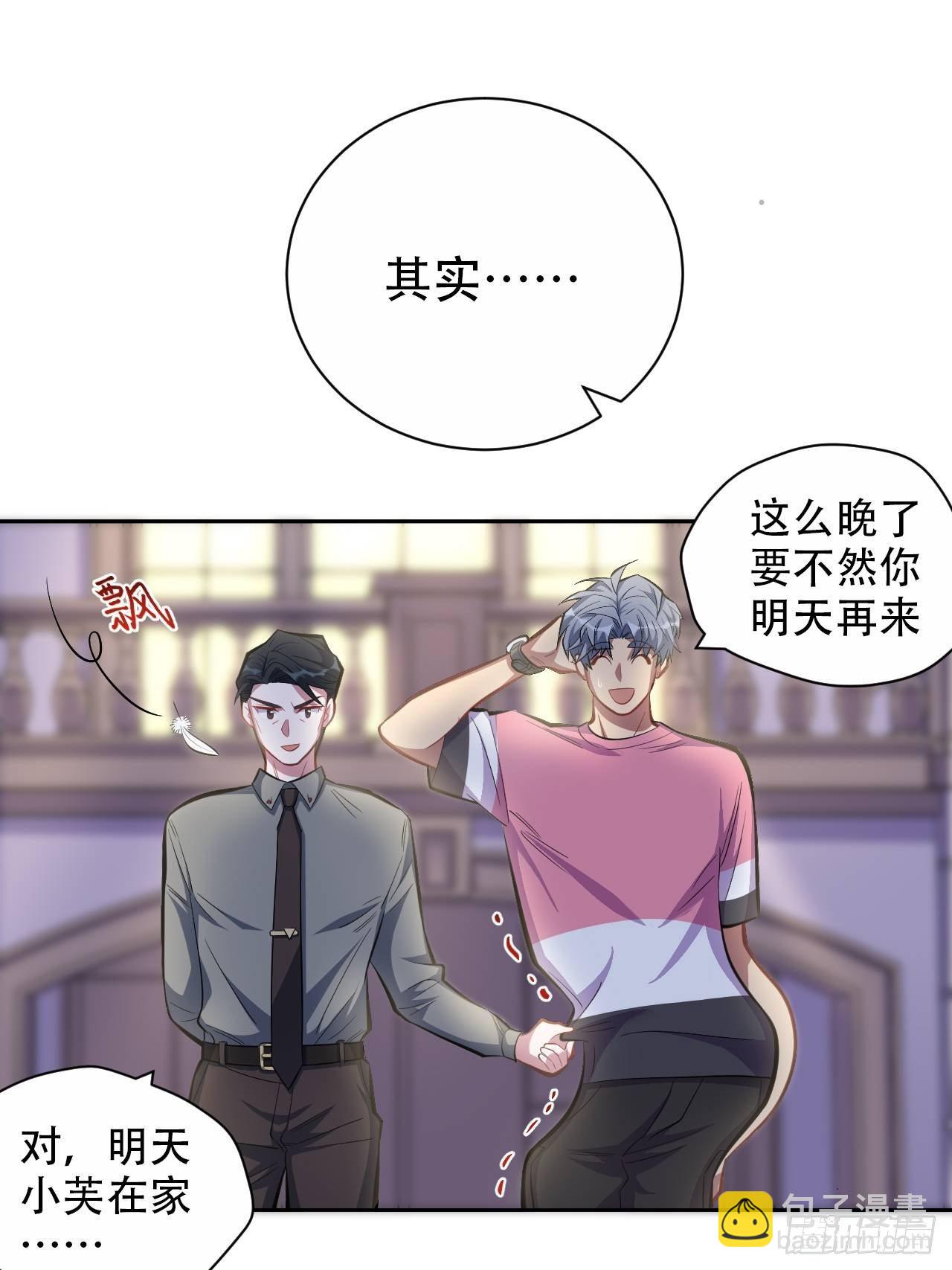 40.实验结果居然是……8