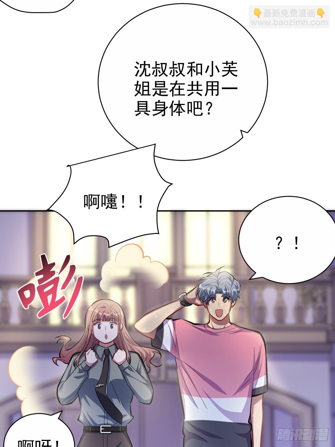40.实验结果居然是……9
