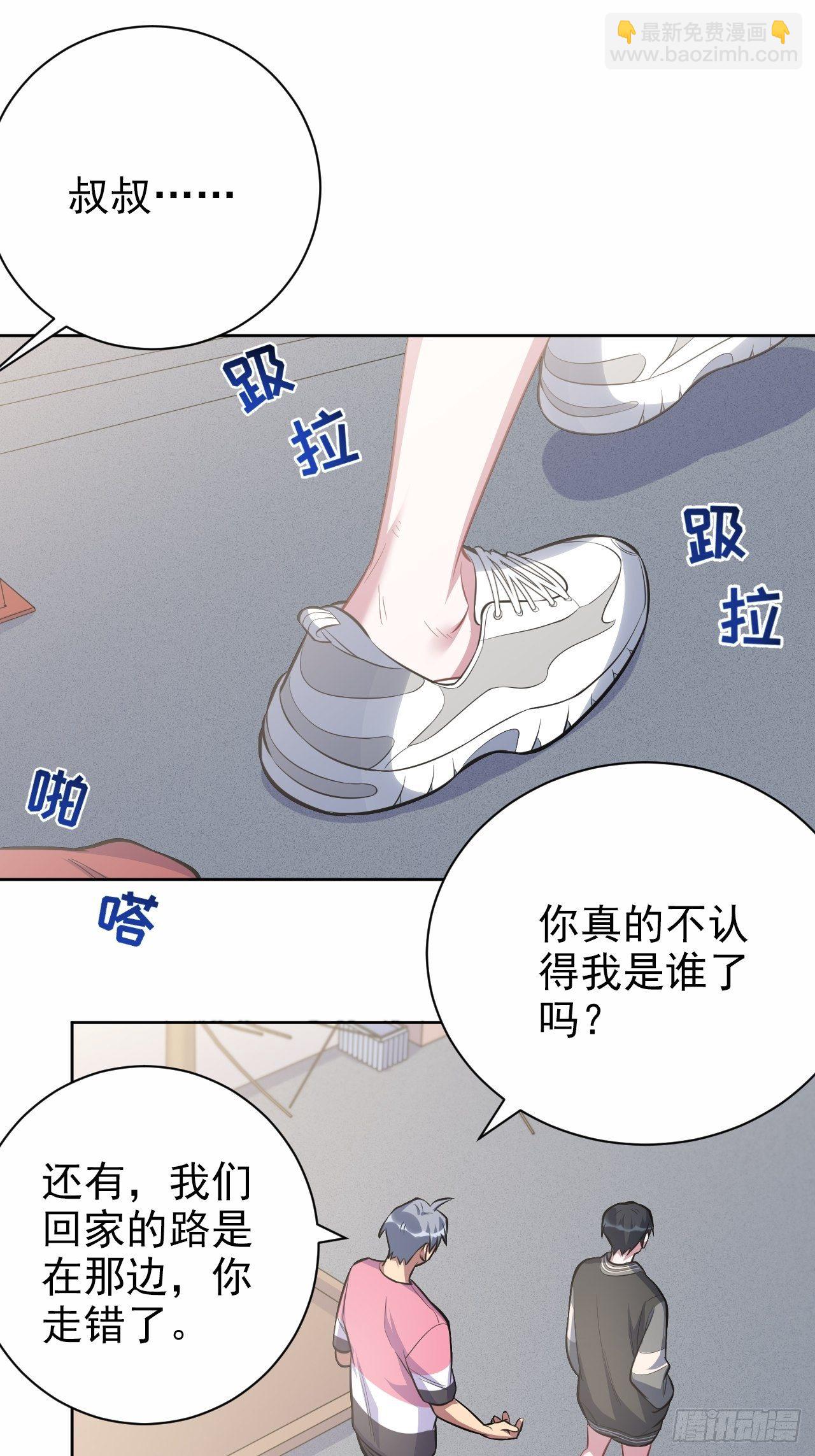 41.叔叔回到十九岁（上）13