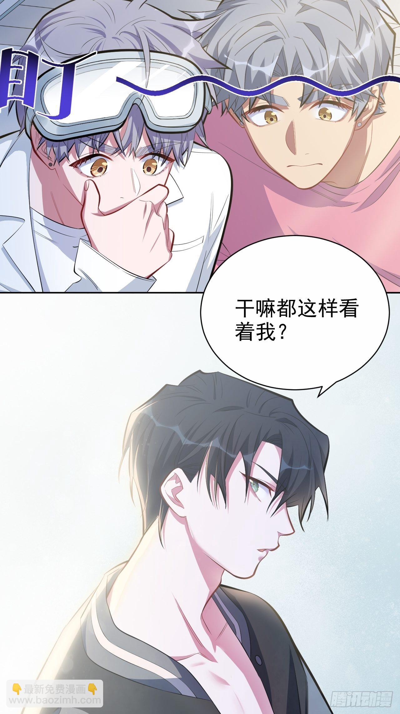 41.叔叔回到十九岁（上）2