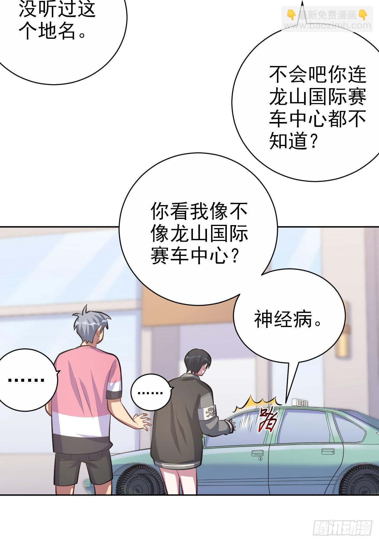 41.叔叔回到十九岁（上）25