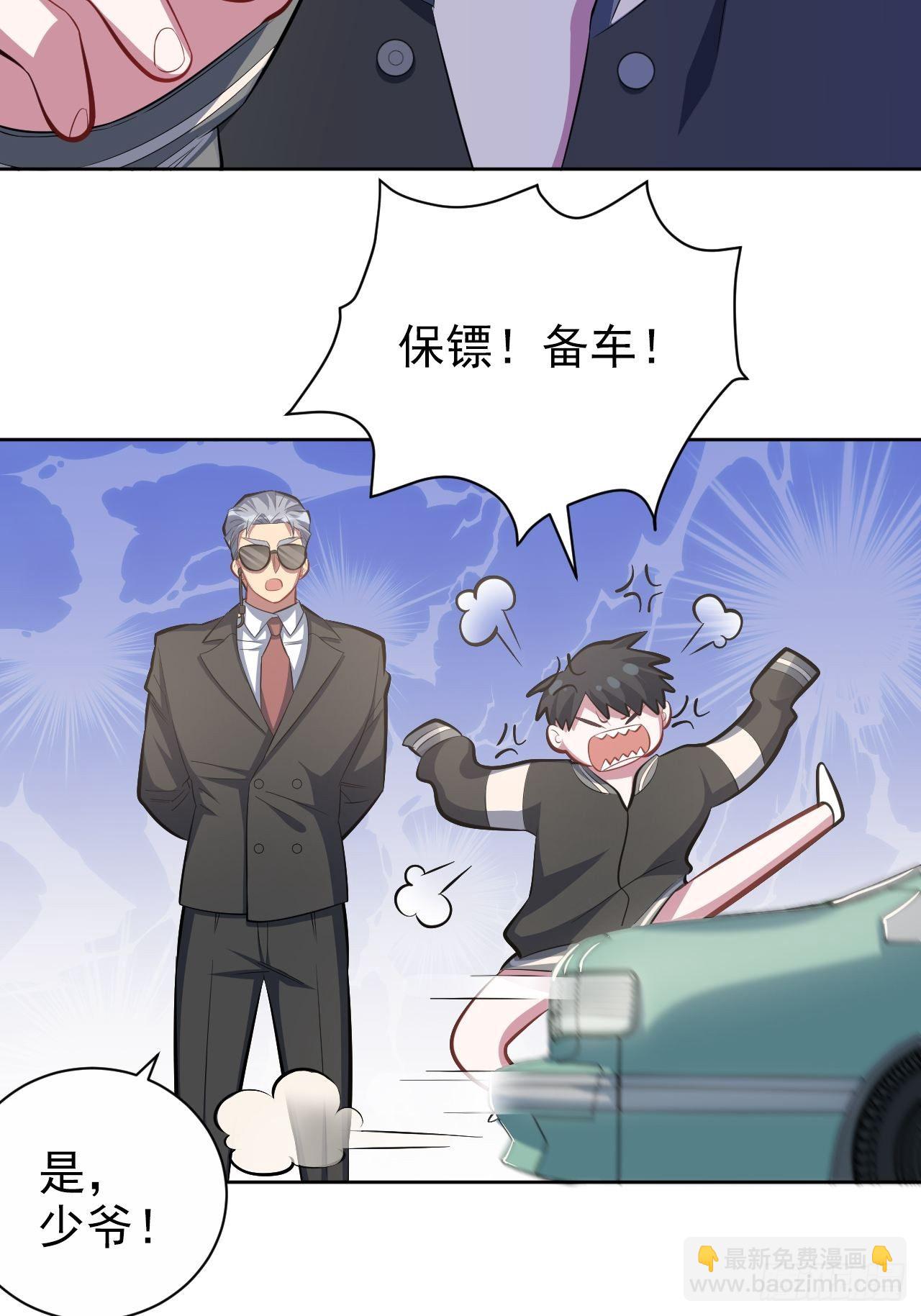 41.叔叔回到十九岁（上）27