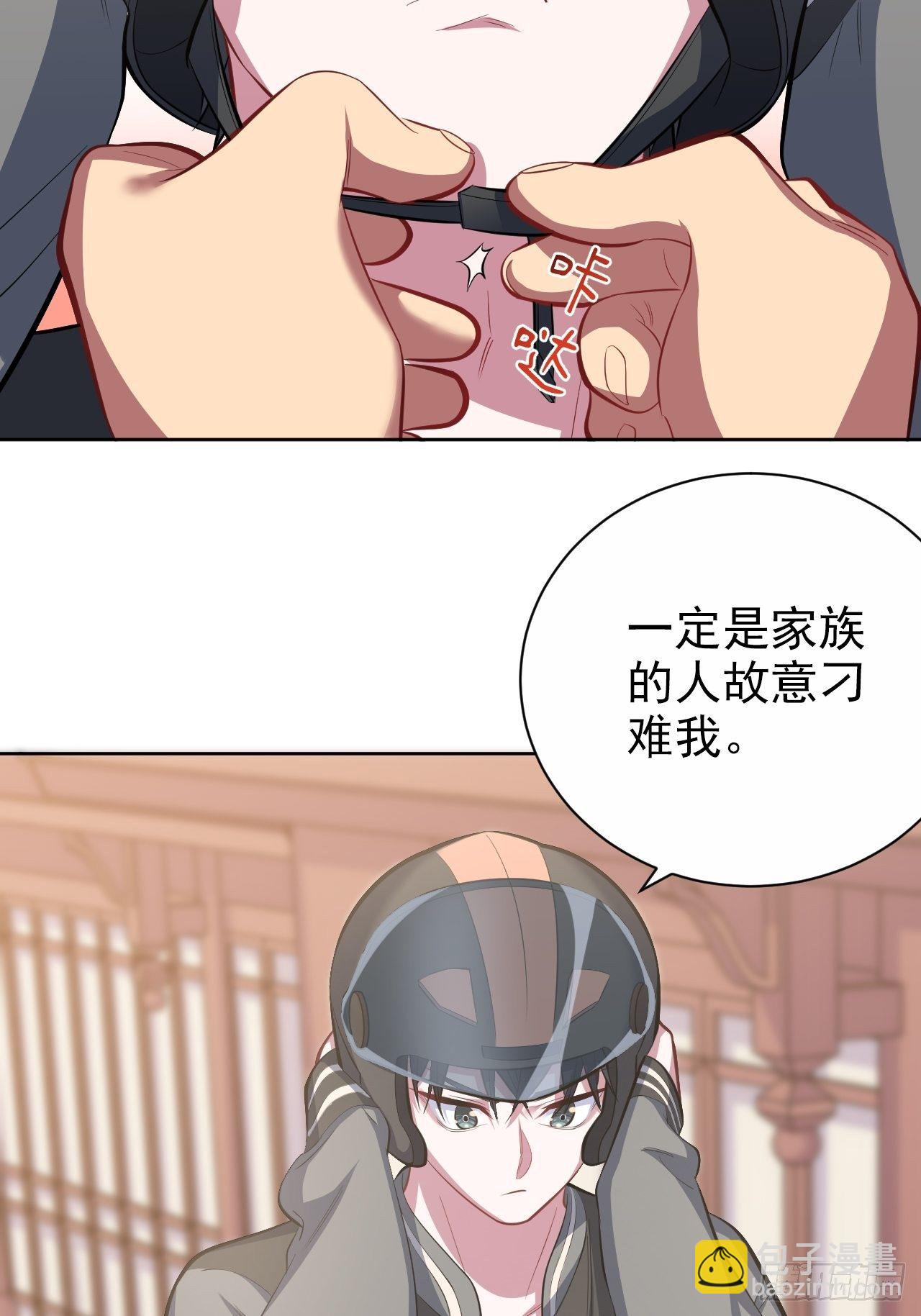 41.叔叔回到十九岁（上）29