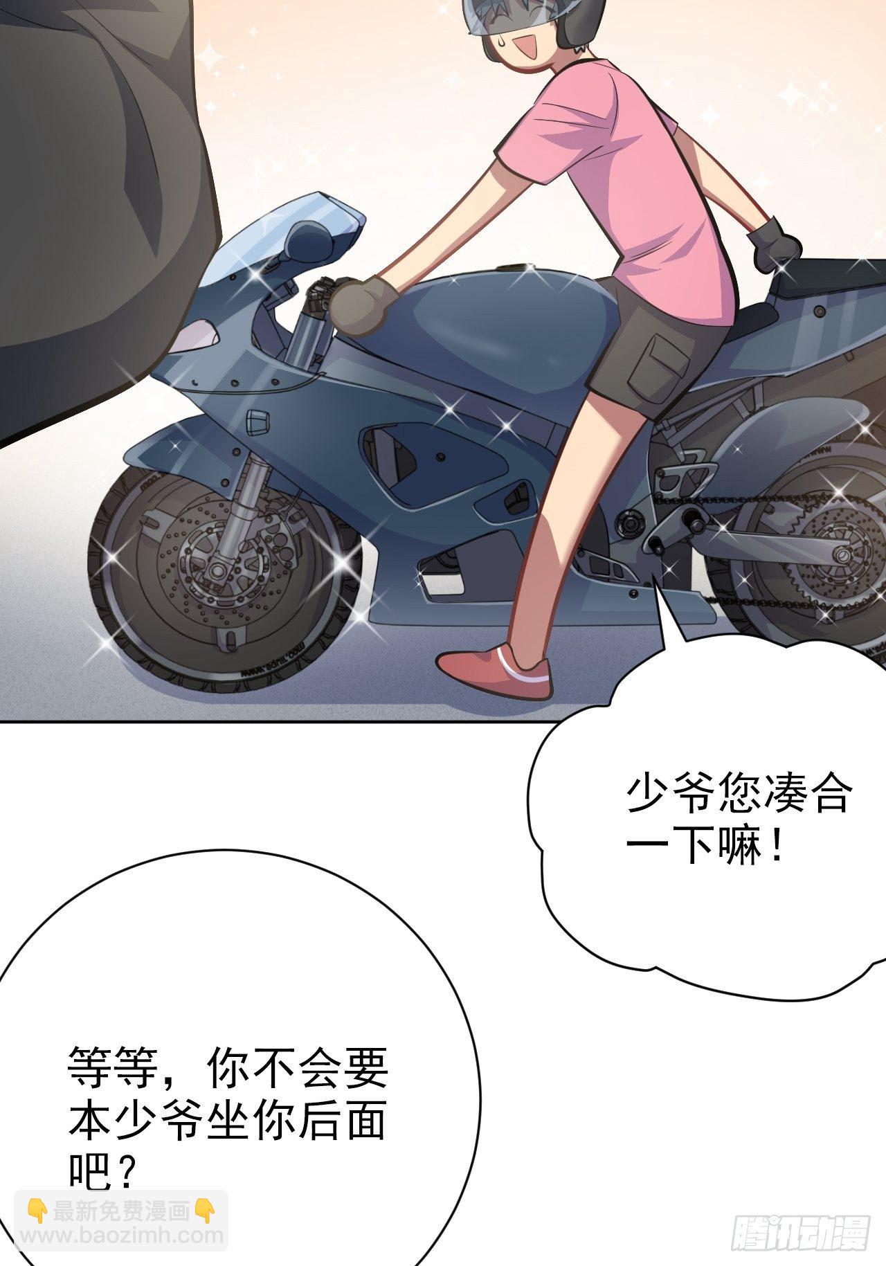 41.叔叔回到十九岁（上）31
