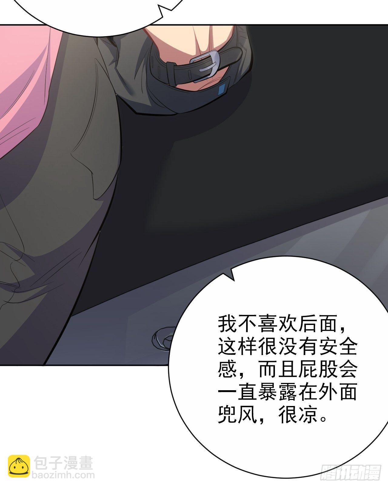 41.叔叔回到十九岁（上）32