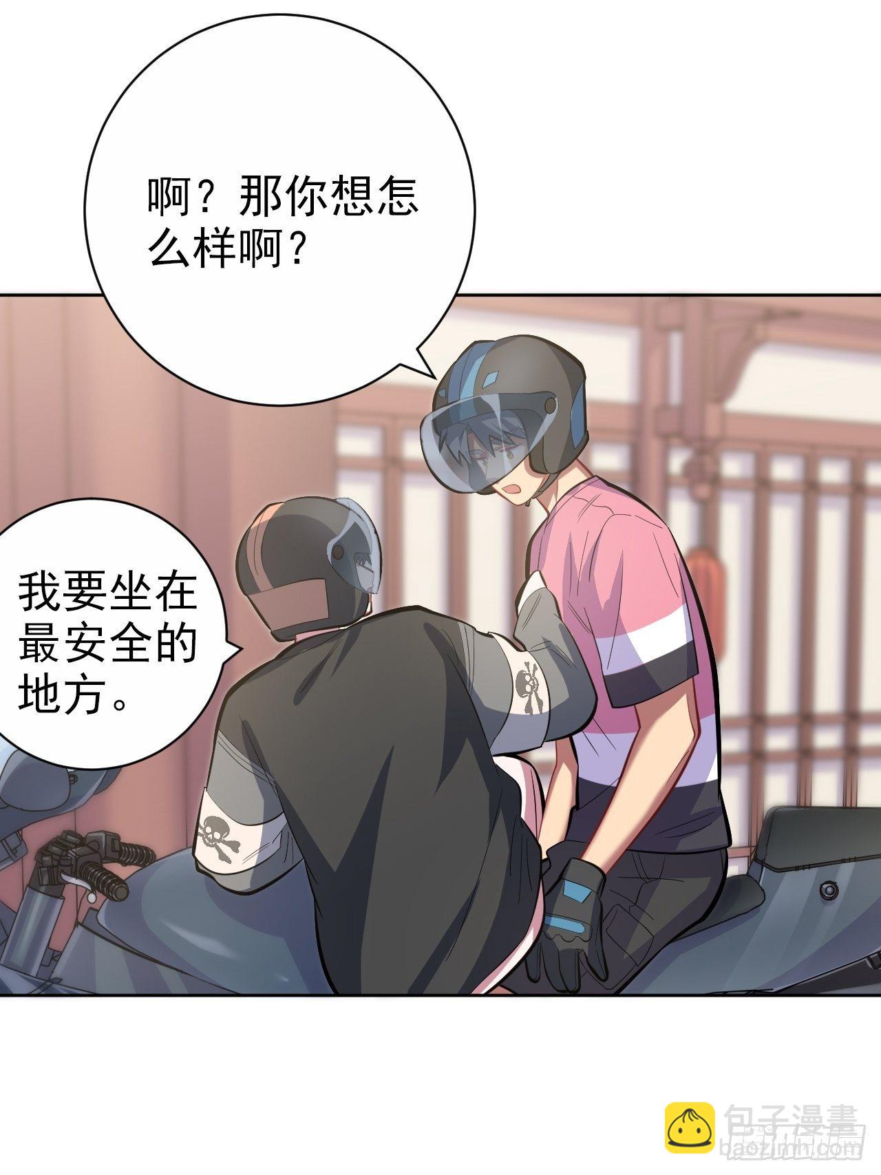 41.叔叔回到十九岁（上）33