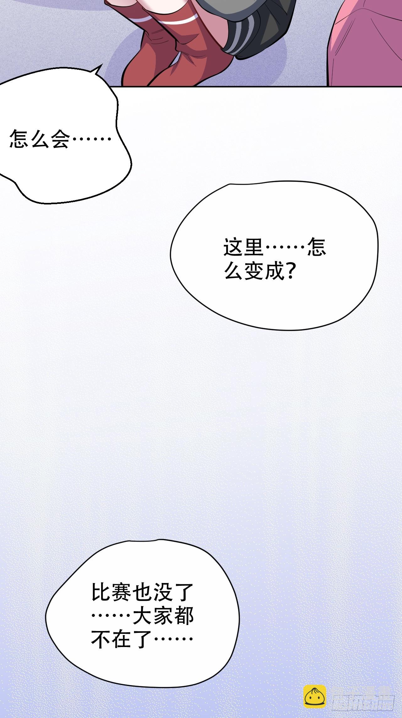 42. 叔叔回到十九岁（下）19