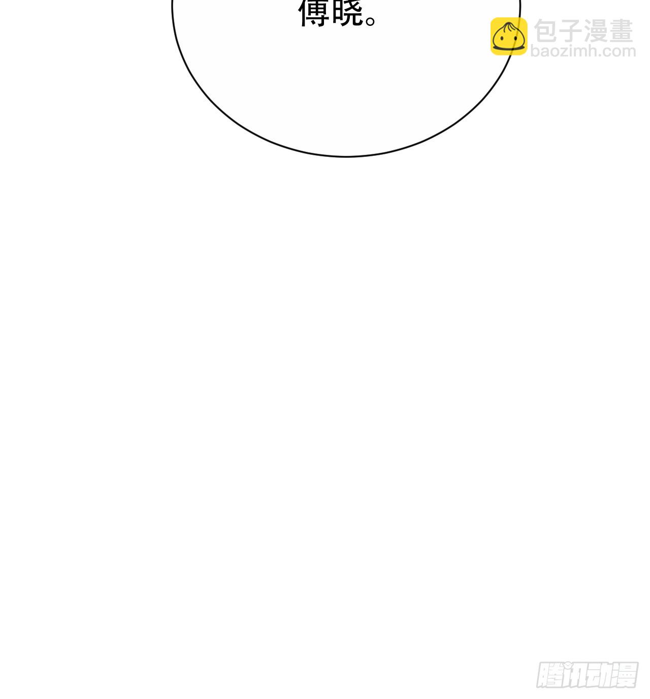 42. 叔叔回到十九岁（下）26
