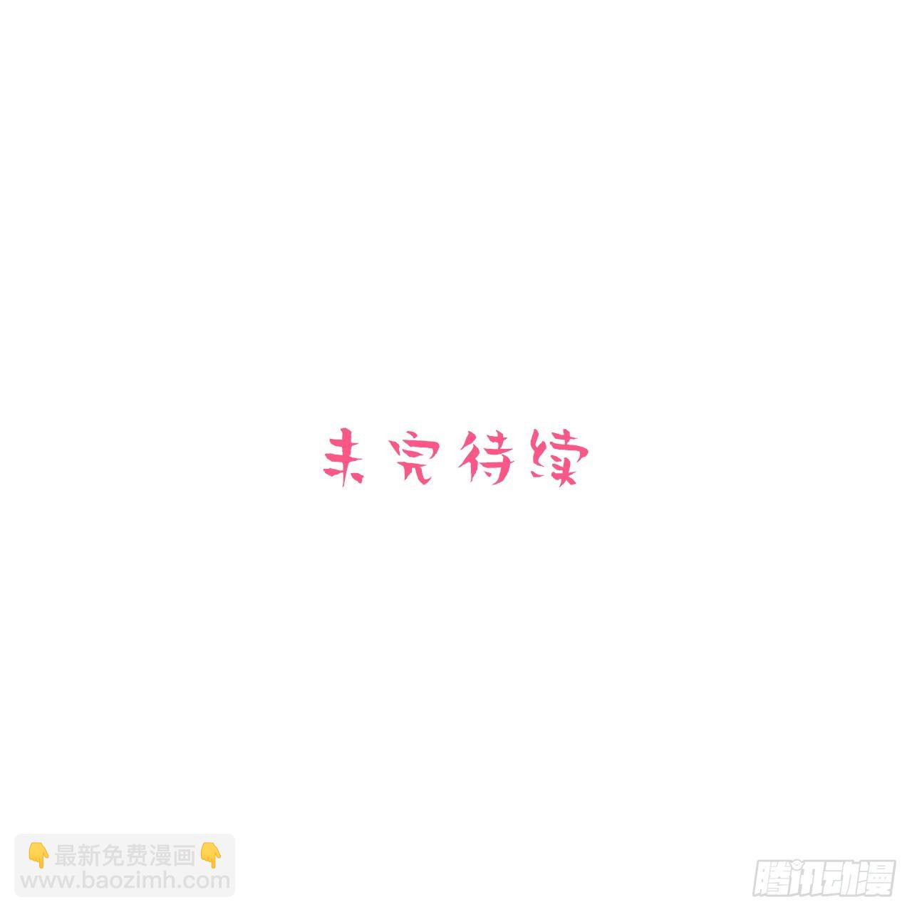 42. 叔叔回到十九岁（下）27