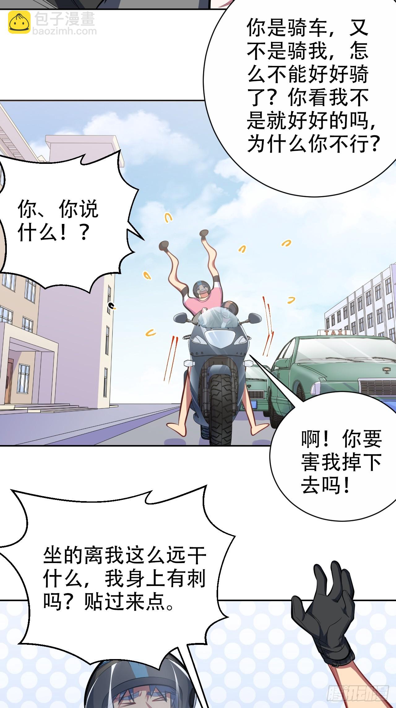 42. 叔叔回到十九岁（下）3