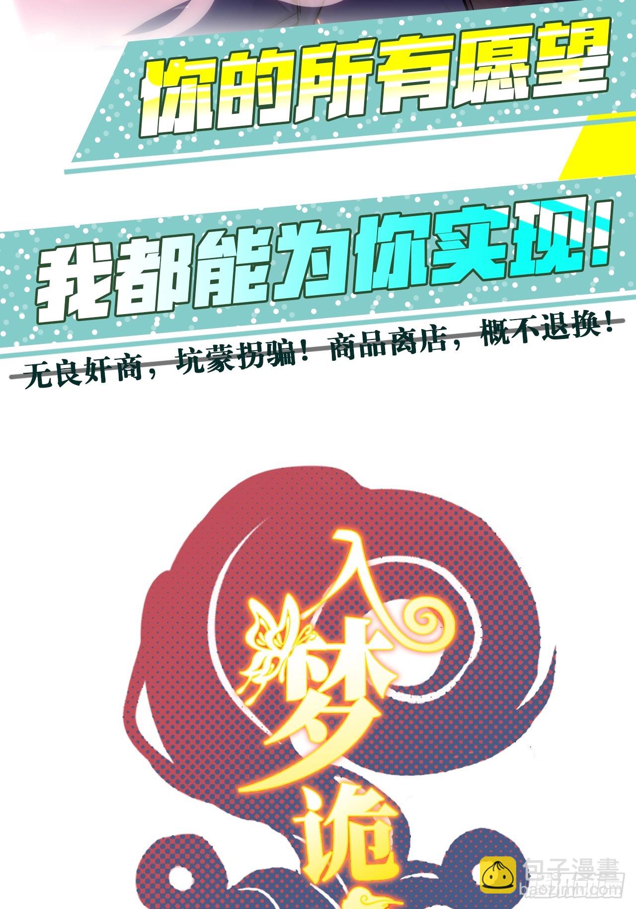 42. 叔叔回到十九岁（下）30
