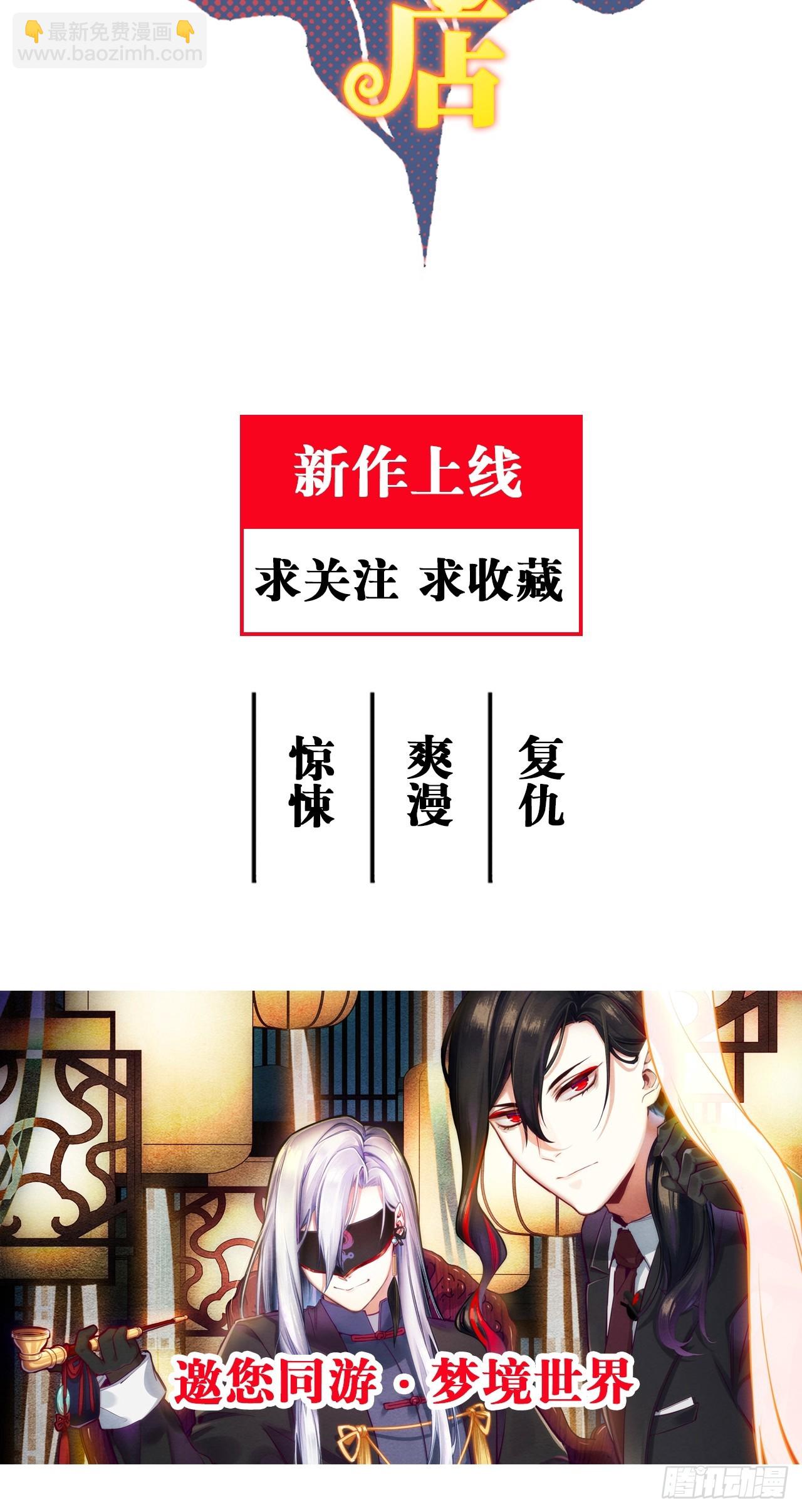 42. 叔叔回到十九岁（下）31