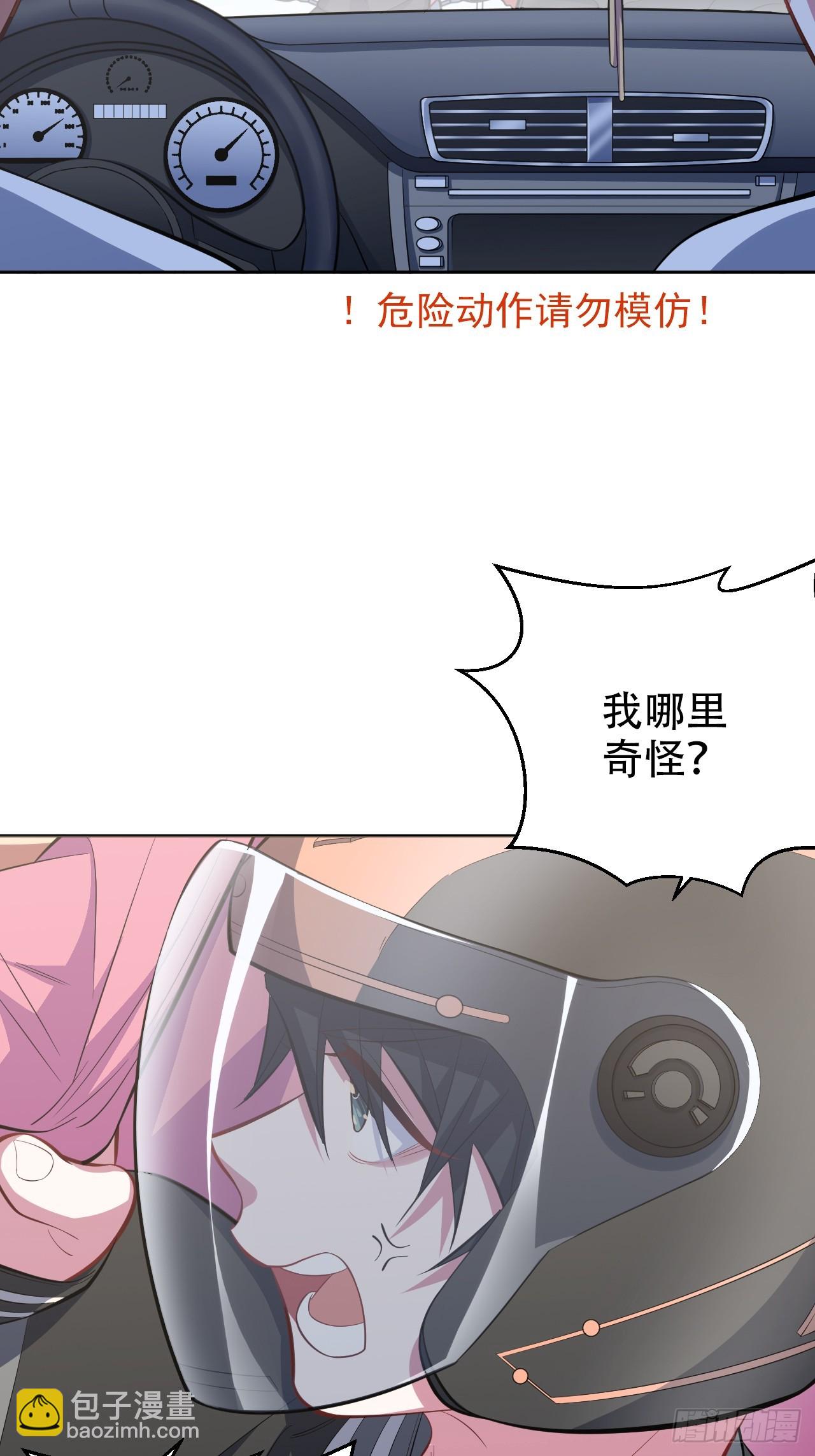 42. 叔叔回到十九岁（下）5