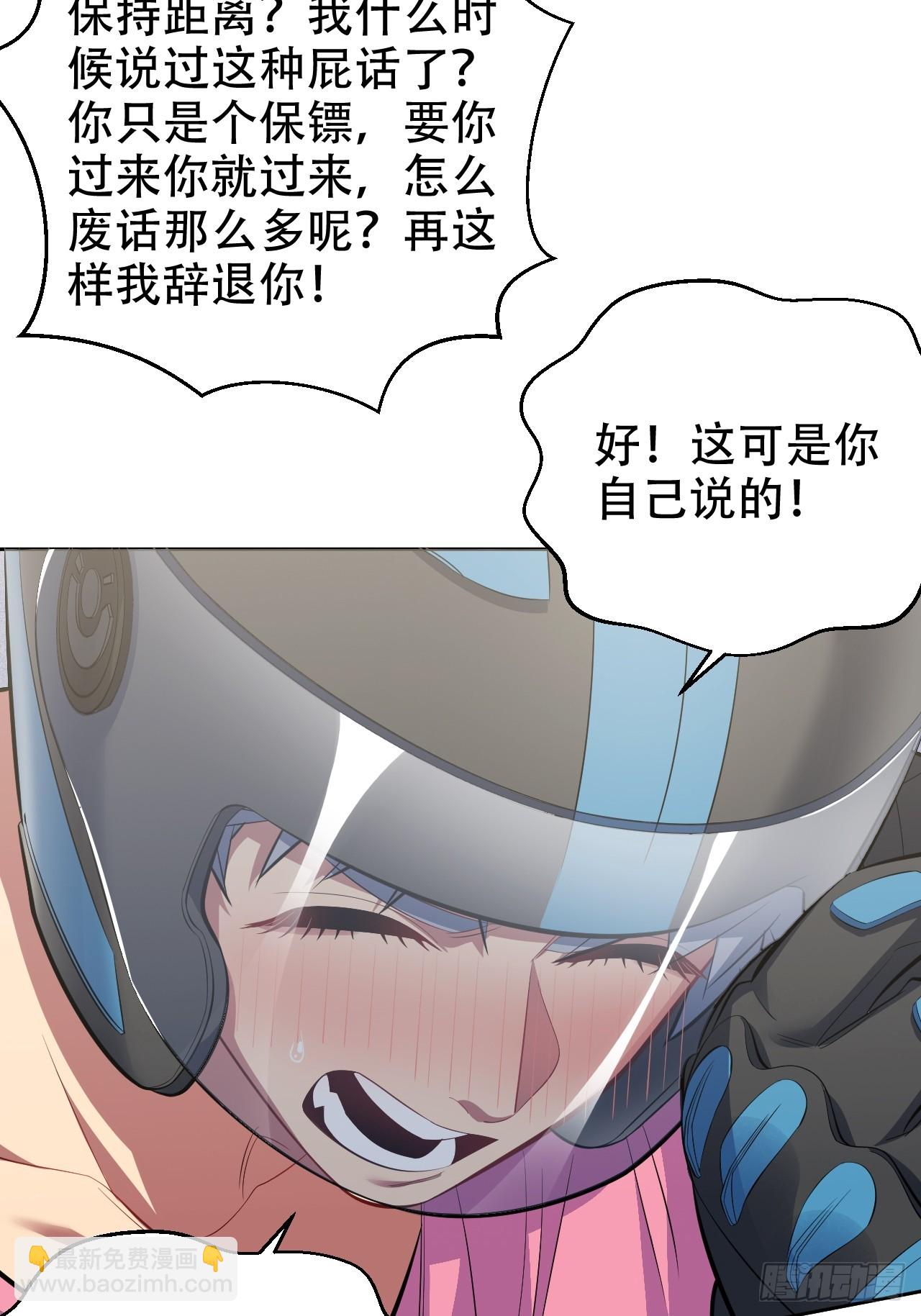 42. 叔叔回到十九岁（下）8