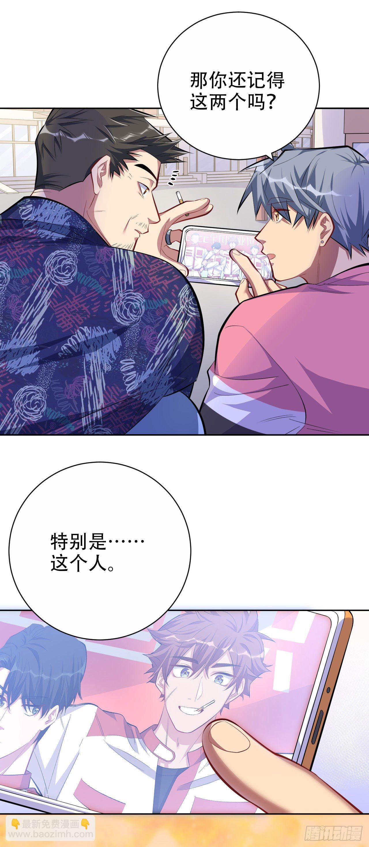 43.知情人11