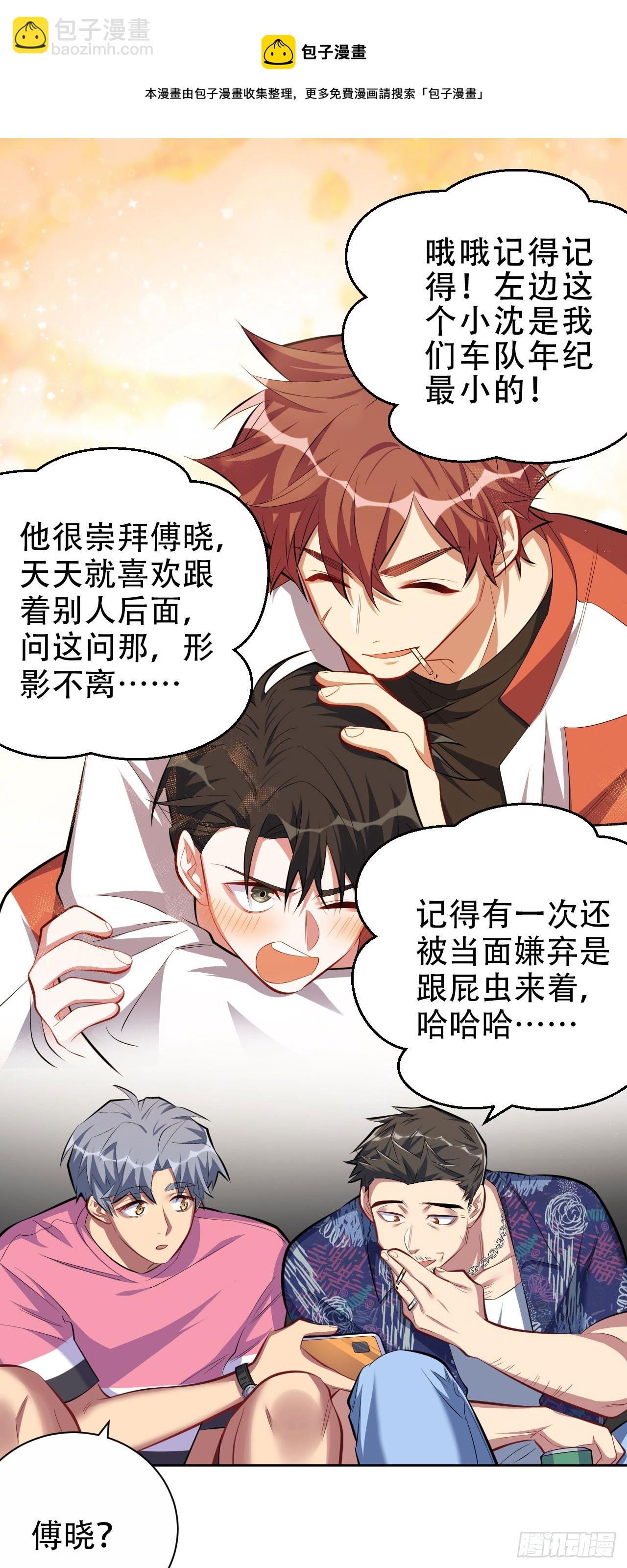 43.知情人12