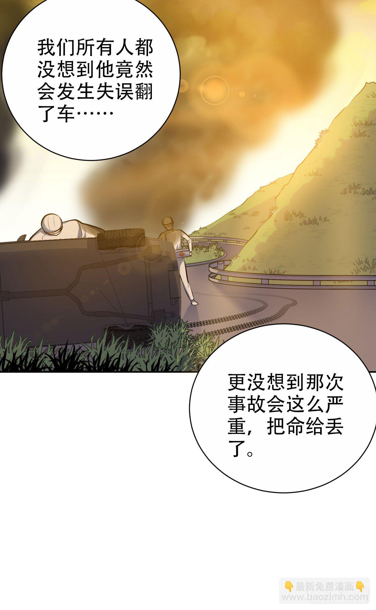 43.知情人15