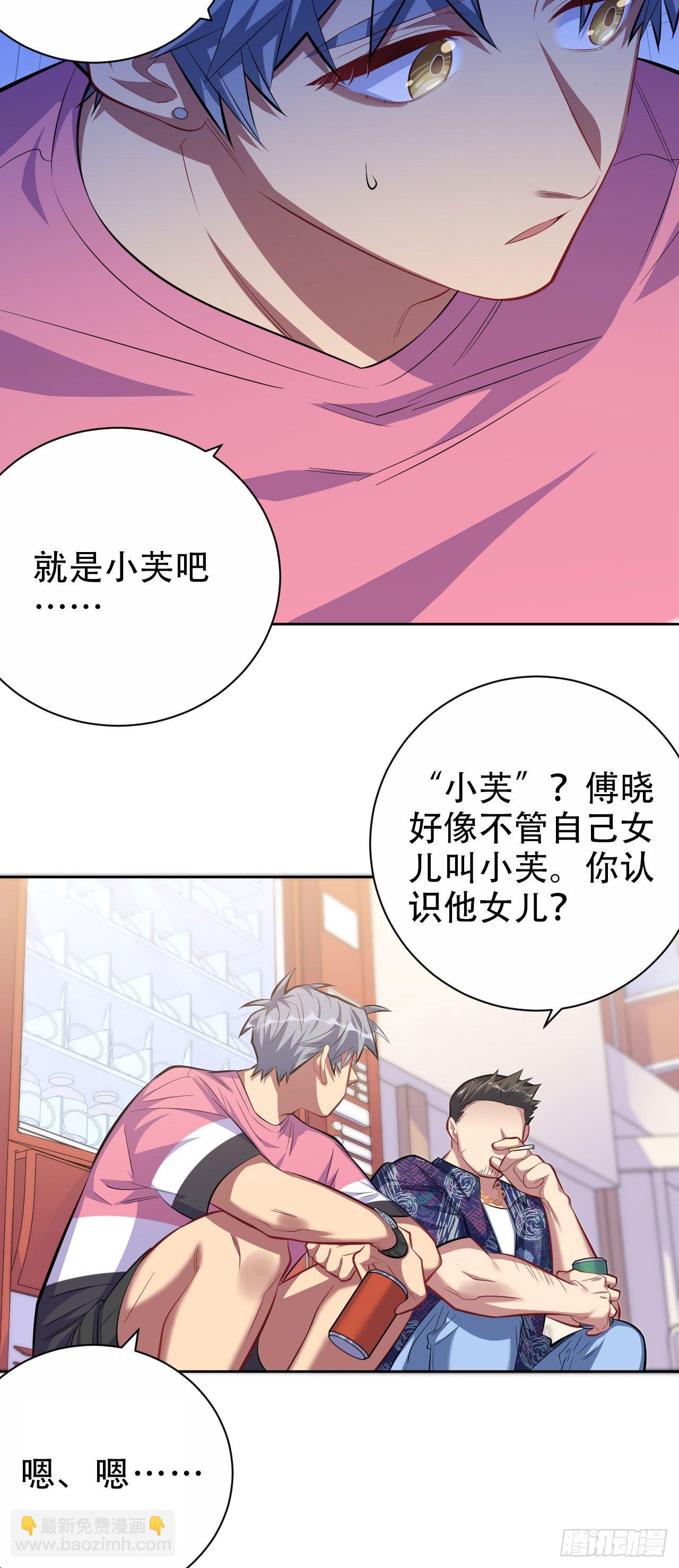 43.知情人17