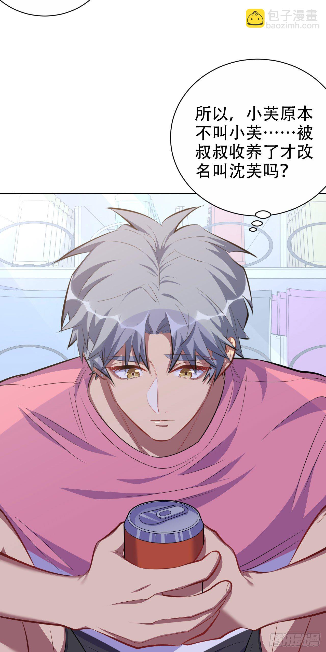 43.知情人18