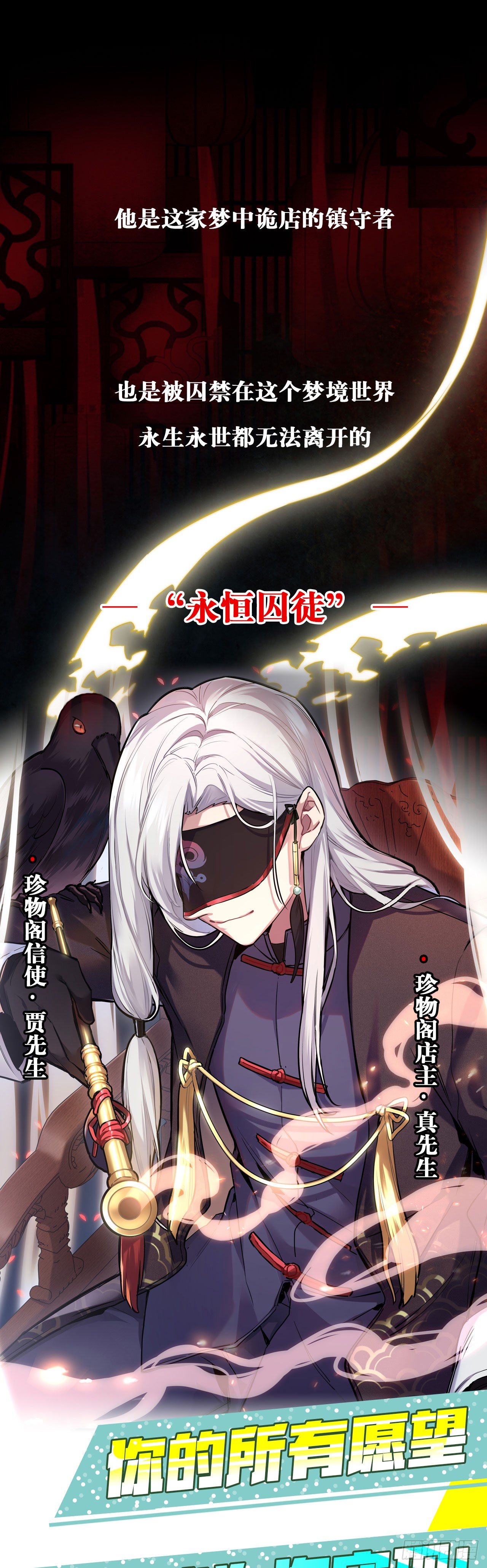 43.知情人23