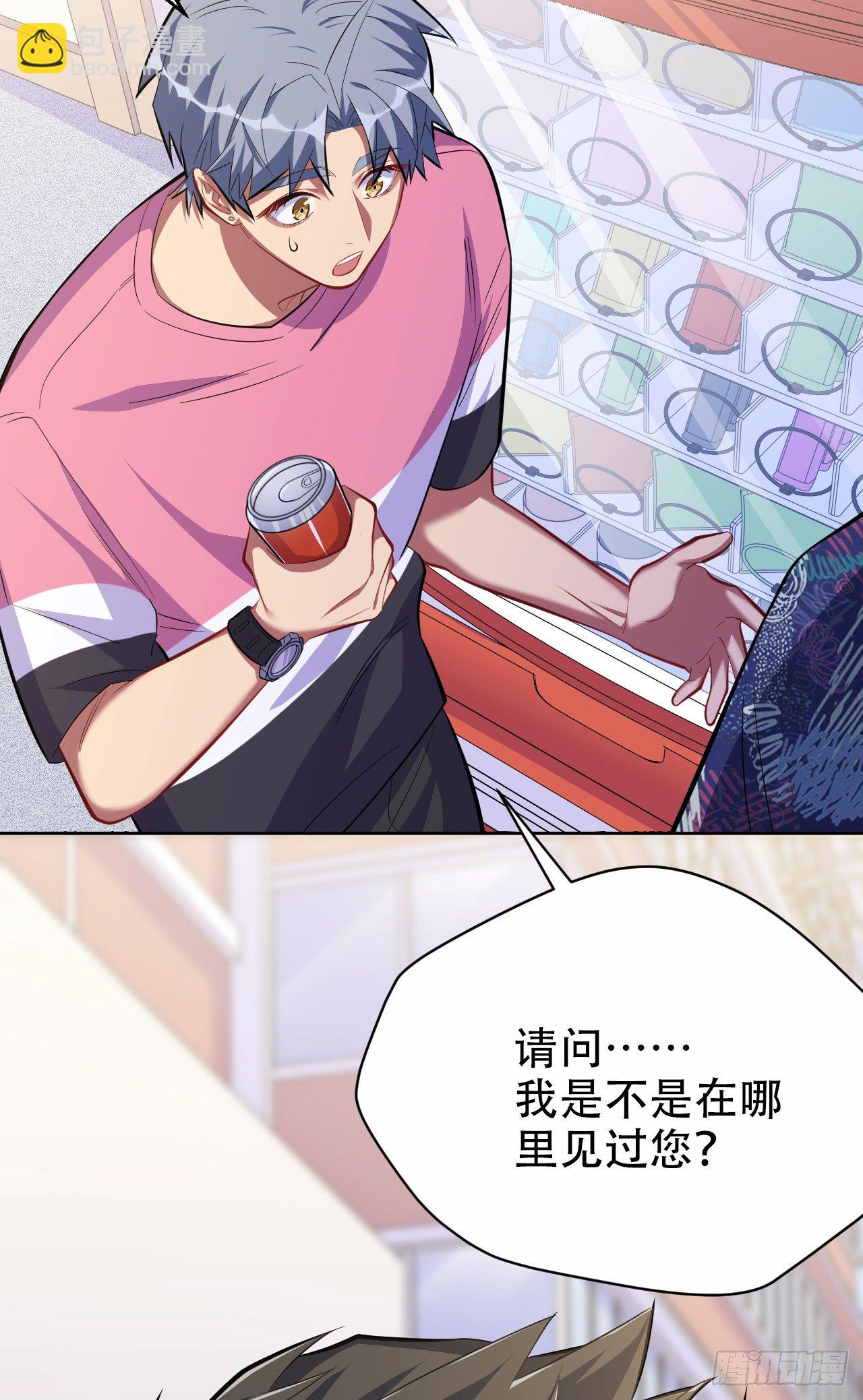 43.知情人4