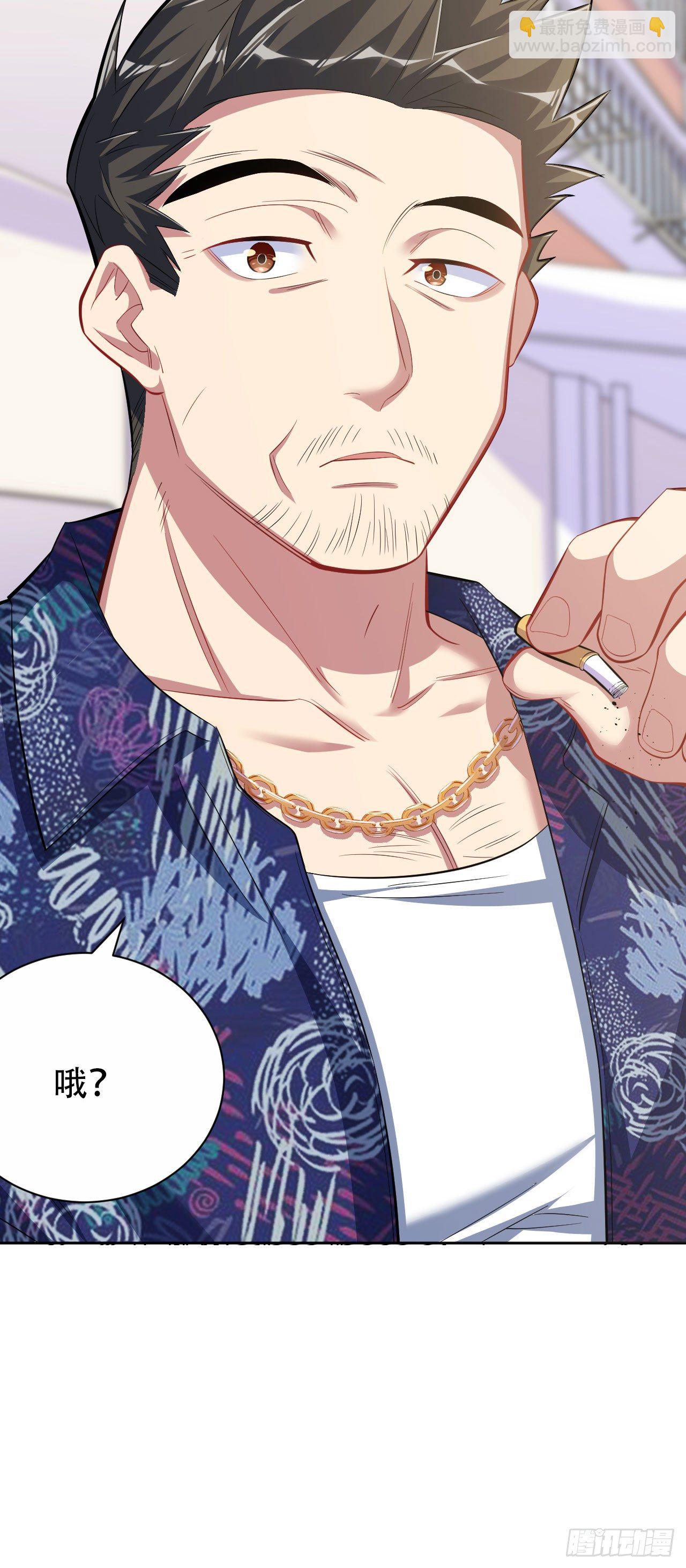 43.知情人5