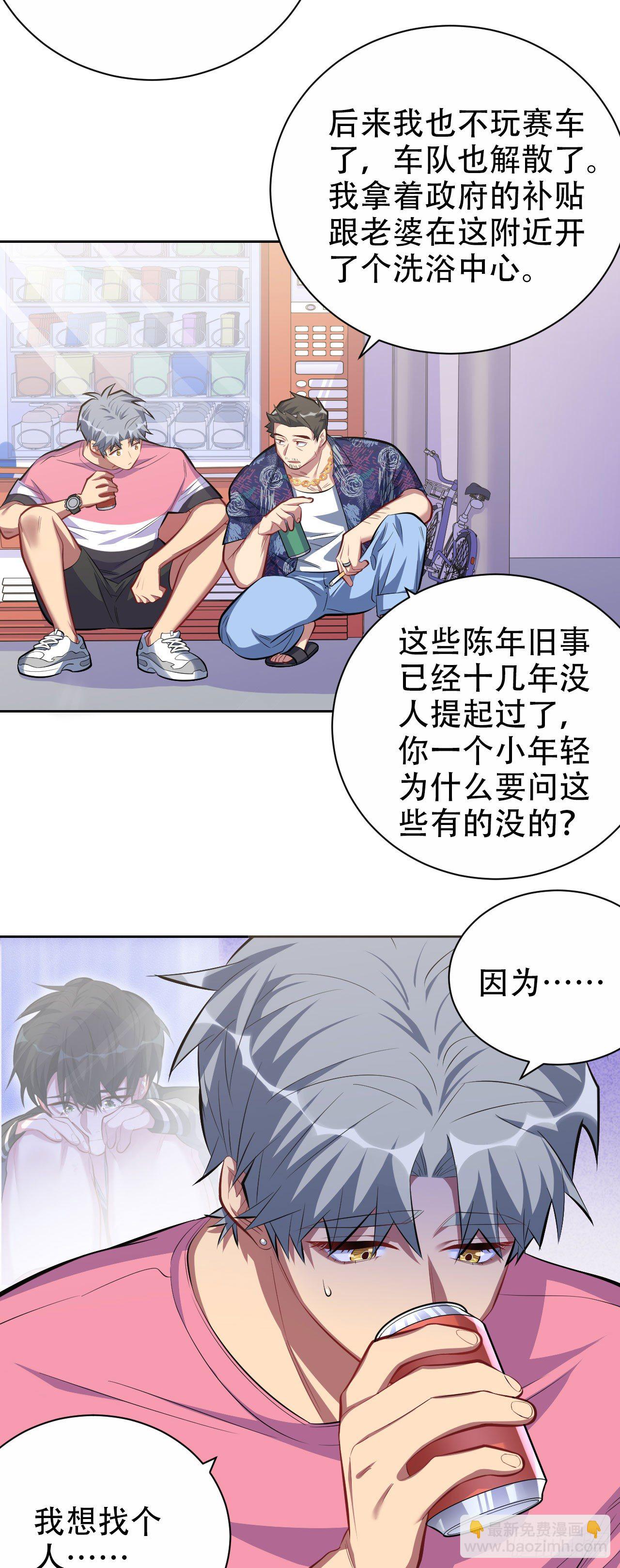 43.知情人7