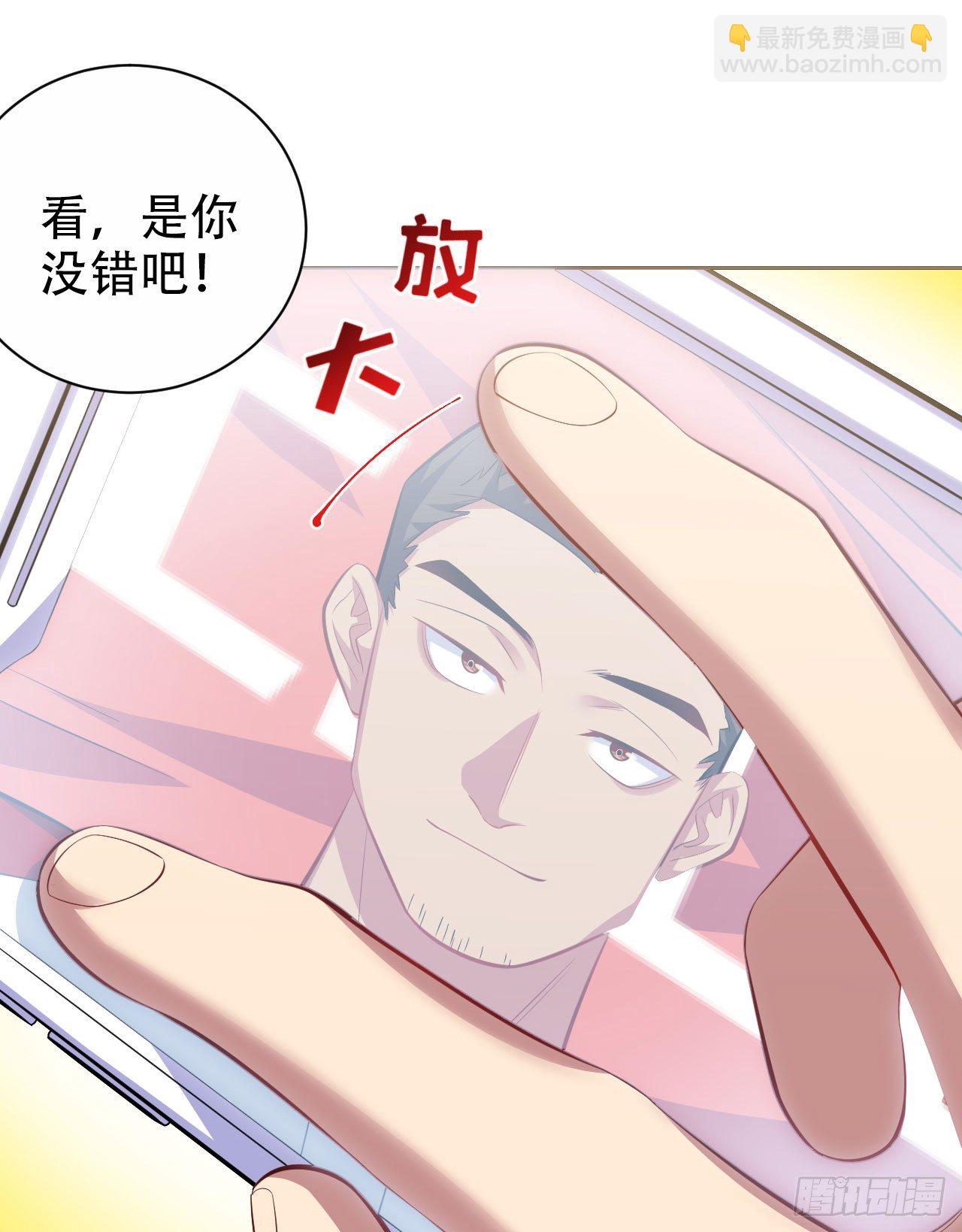 43.知情人9