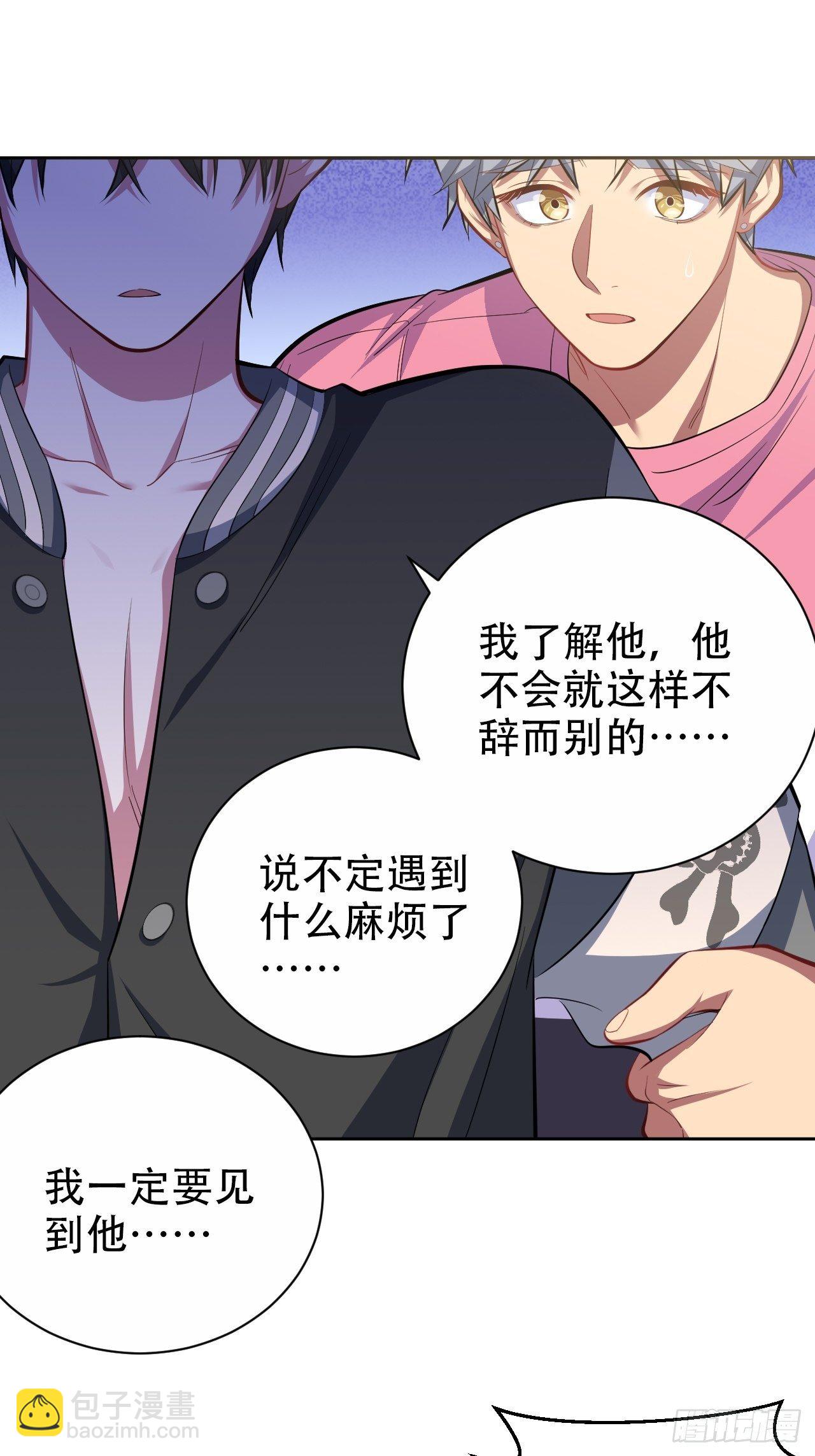 44.甄仔与小少爷8