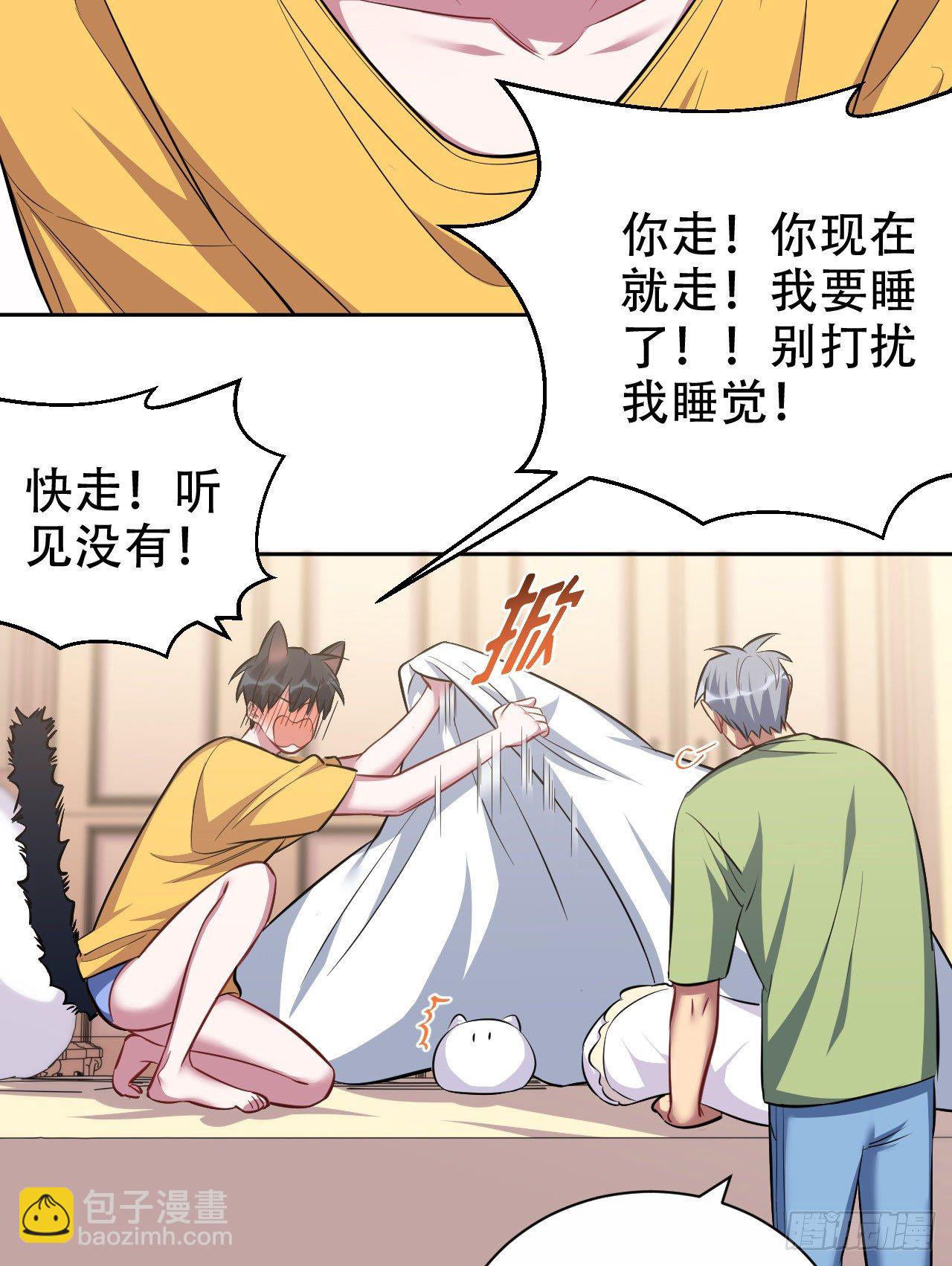 45.睡前运动12