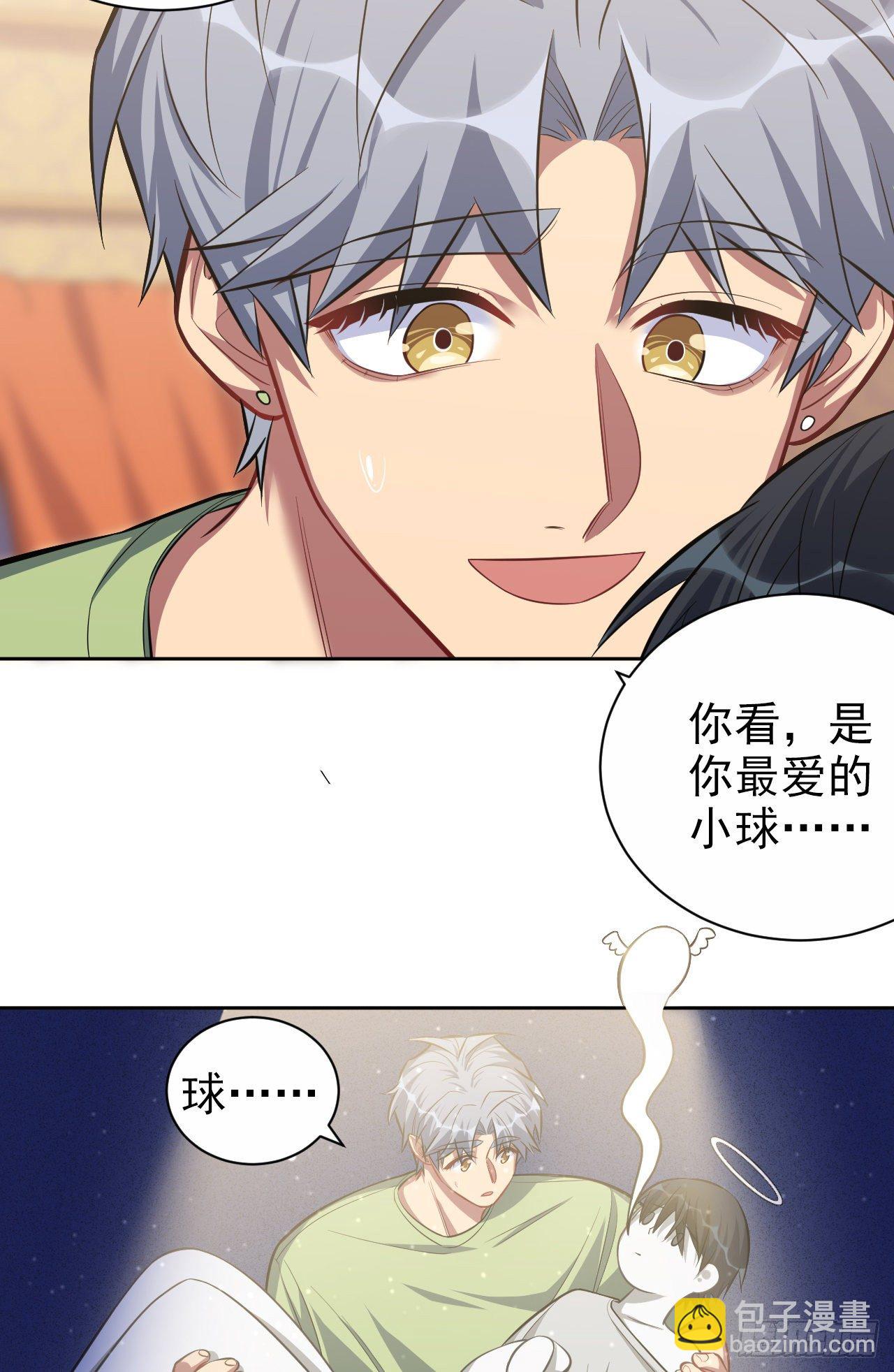 45.睡前运动19